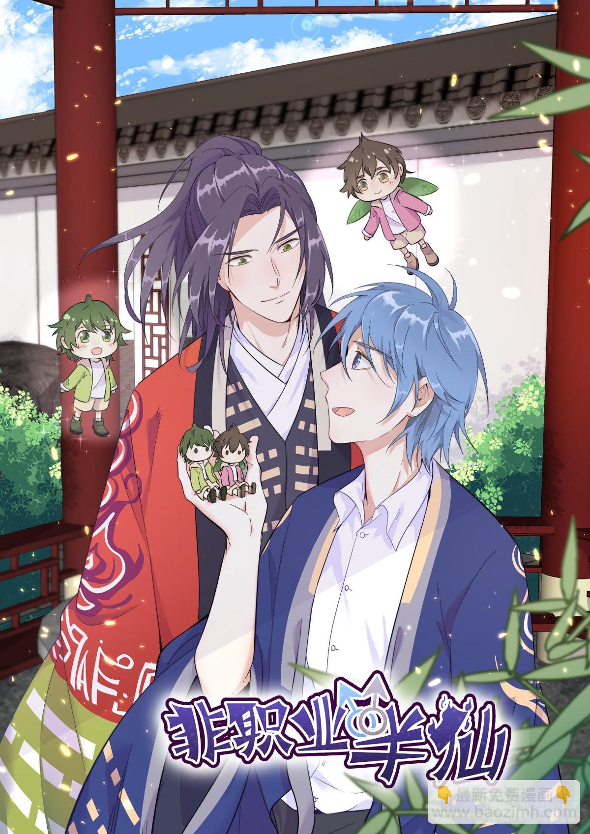 第52话 一切重来之前44