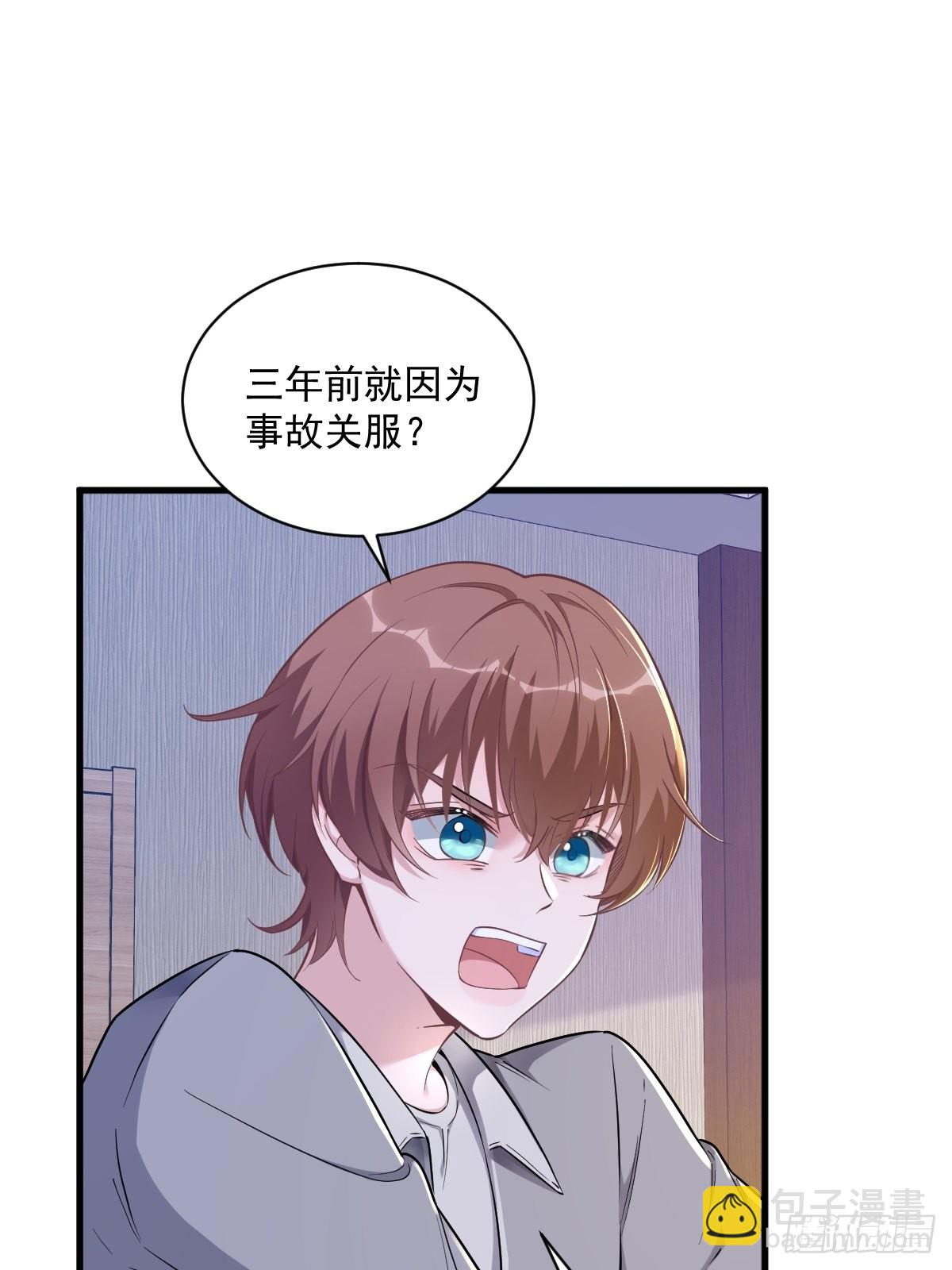 第52话 一切重来之前5