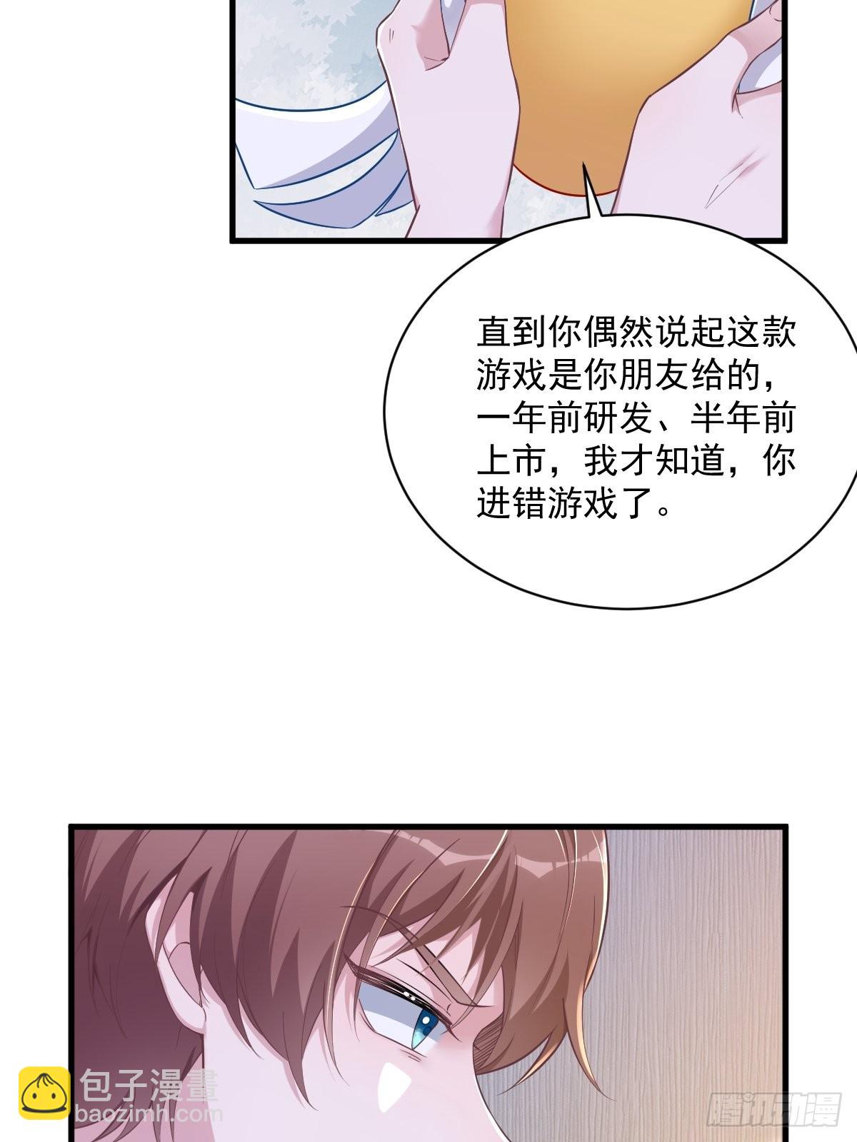第52话 一切重来之前7
