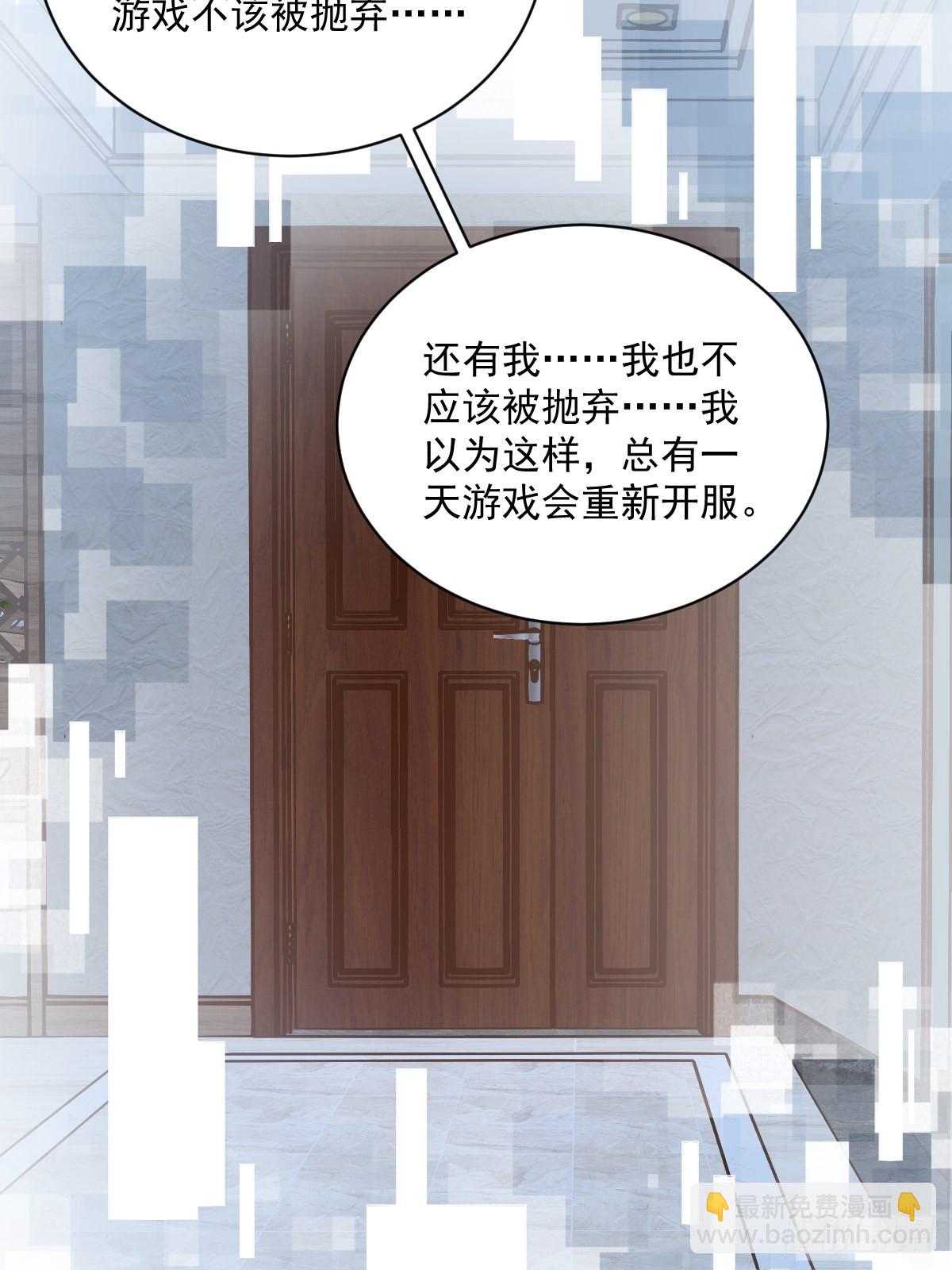 第52话 一切重来之前9