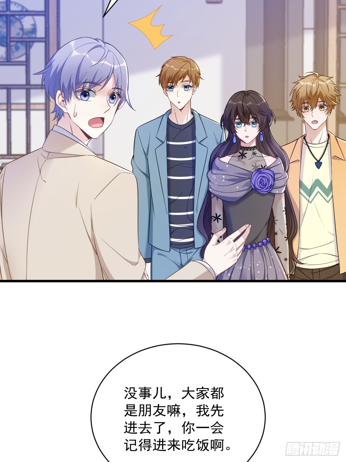 第57话 你不记得我么？10