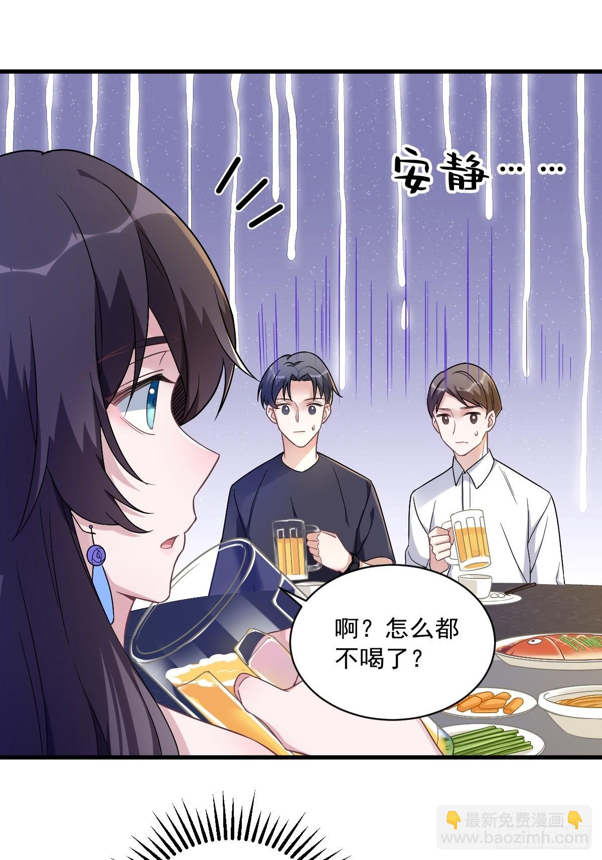 第57话 你不记得我么？15