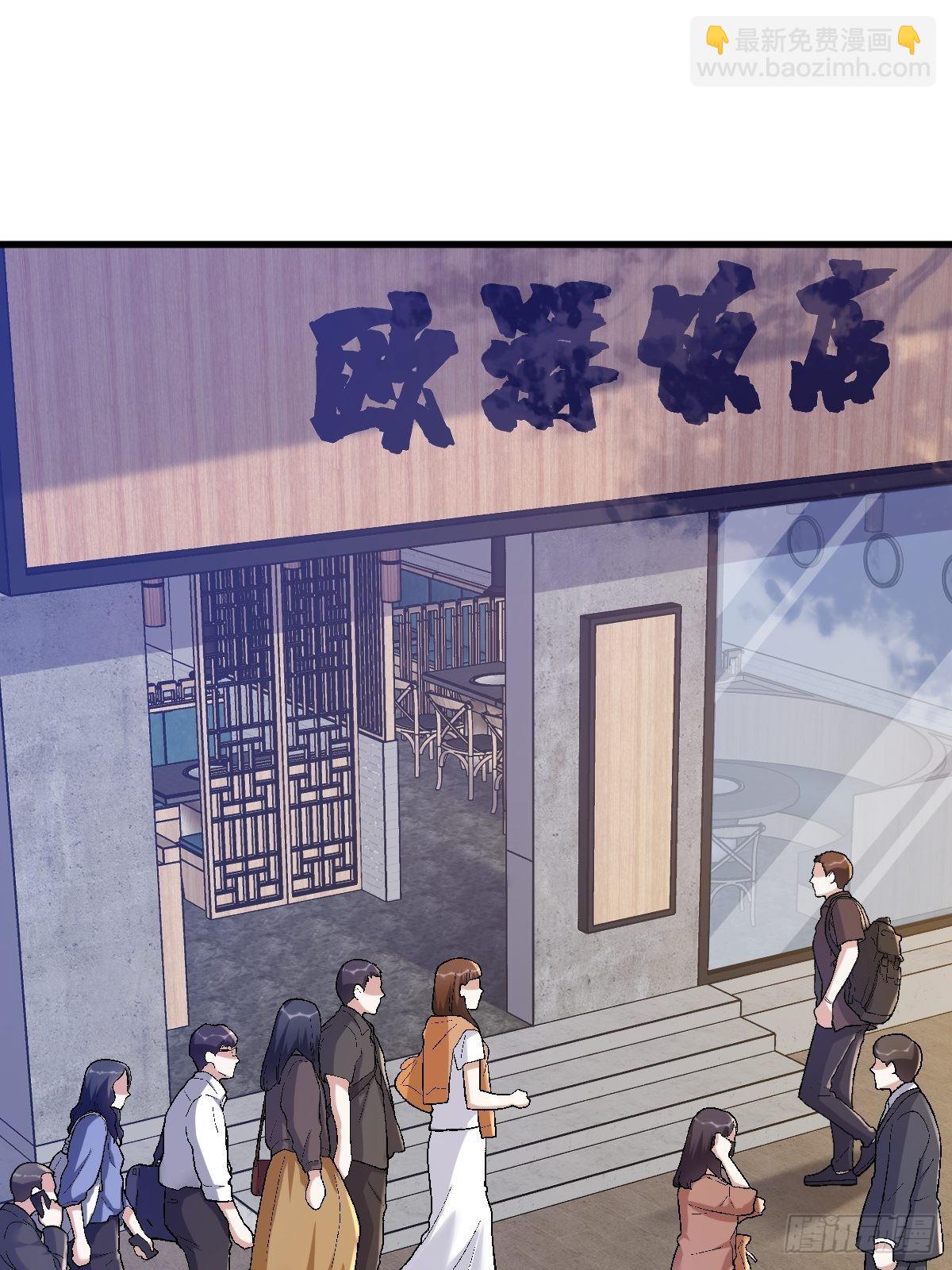 第57话 你不记得我么？2