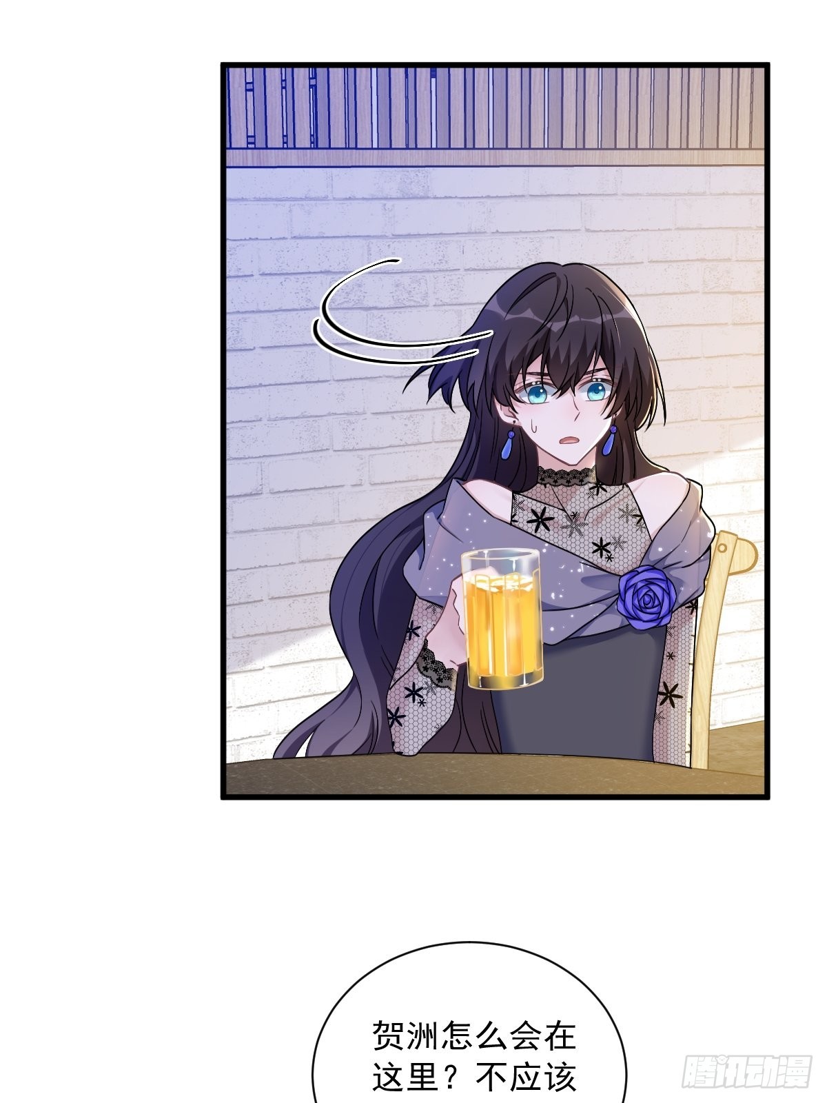 第57话 你不记得我么？21