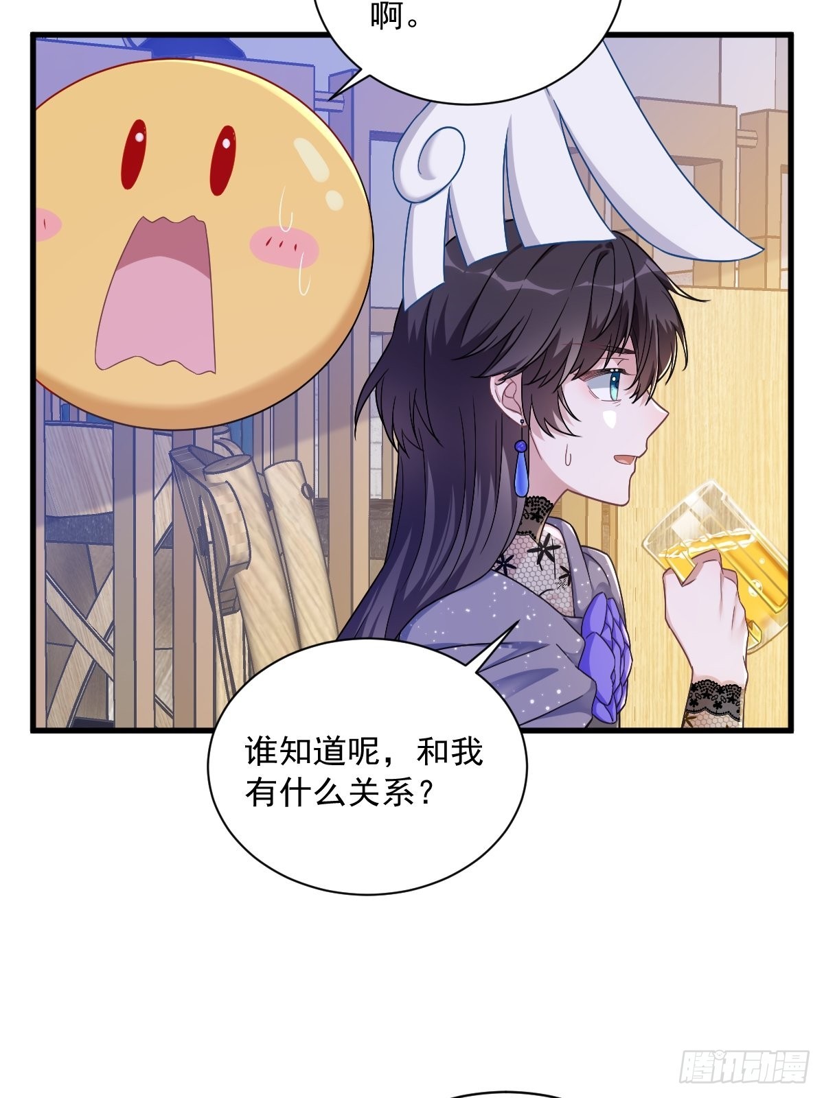 第57话 你不记得我么？22