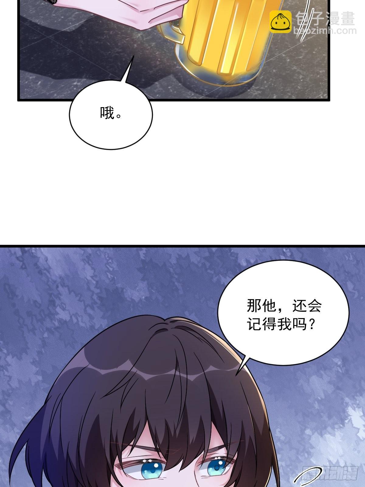 第57话 你不记得我么？25