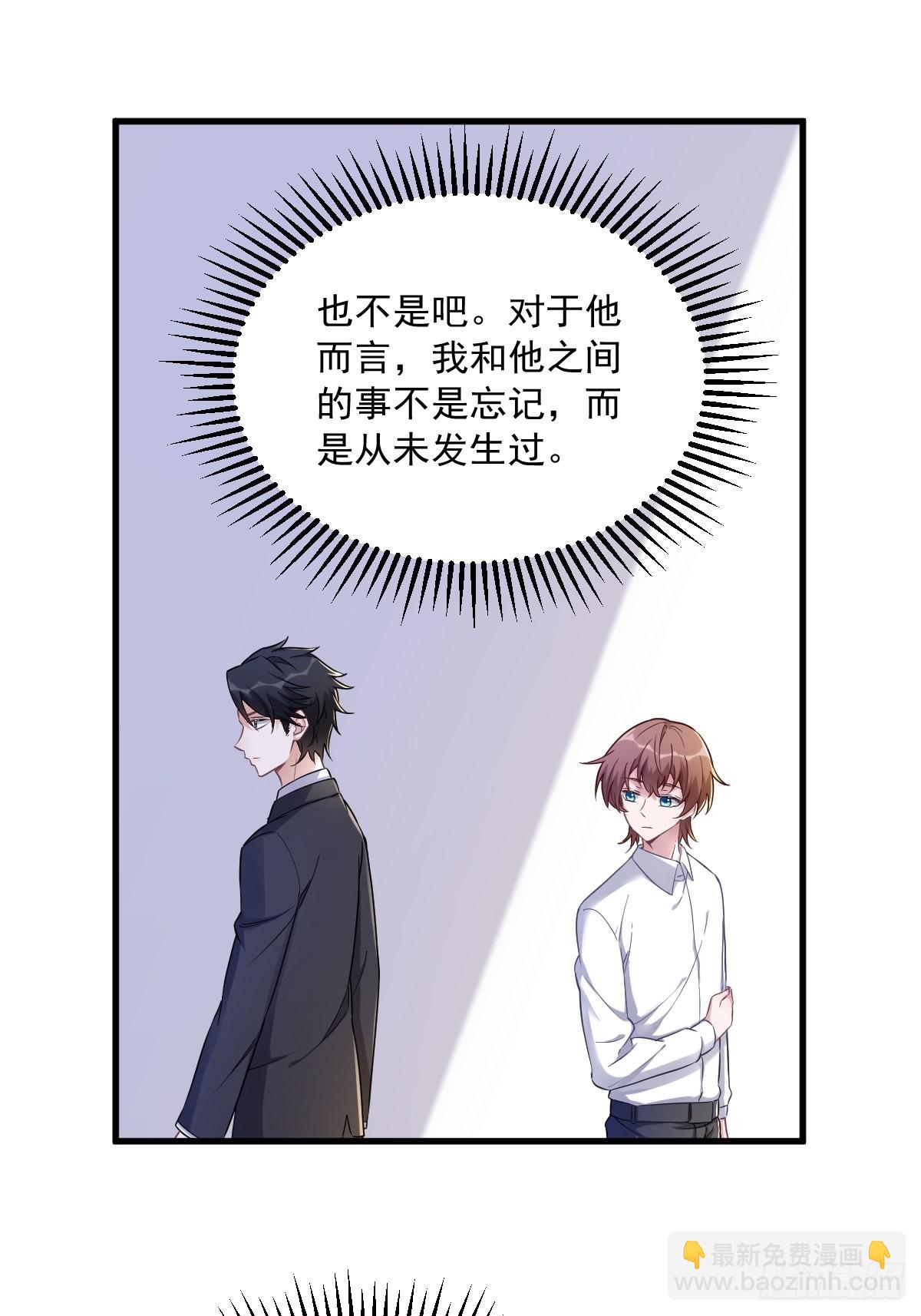 第57话 你不记得我么？30