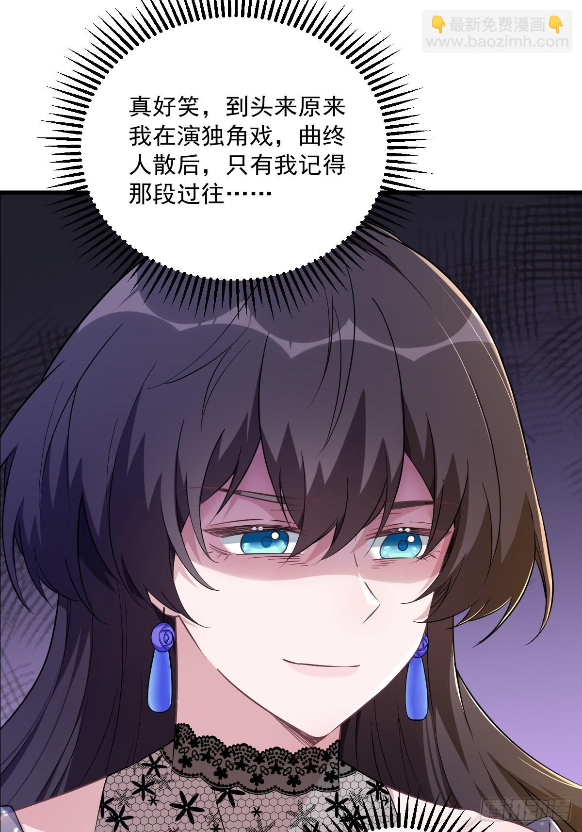 第57话 你不记得我么？31