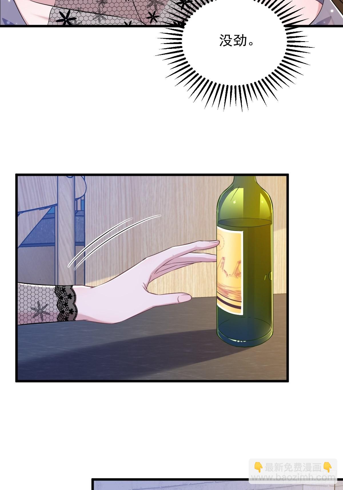 第57话 你不记得我么？32