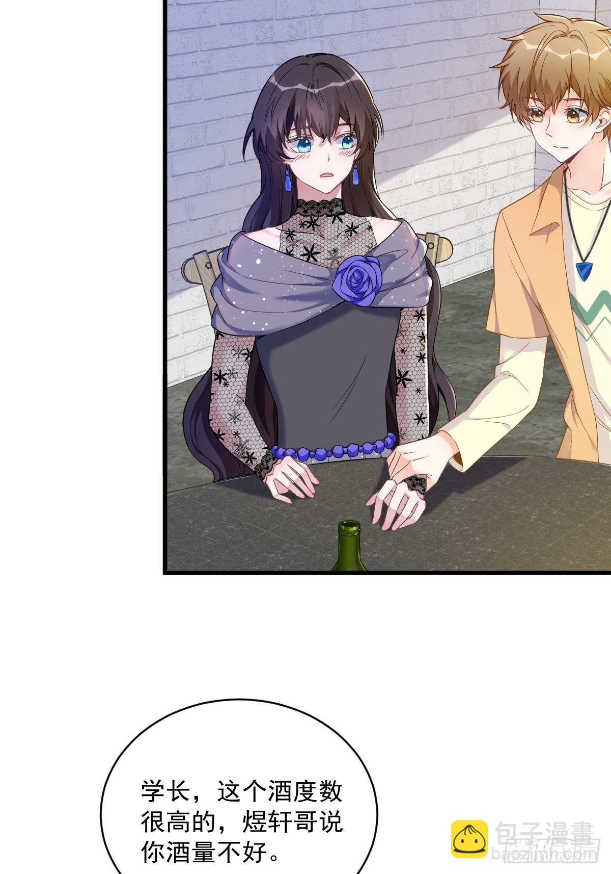 第57话 你不记得我么？33