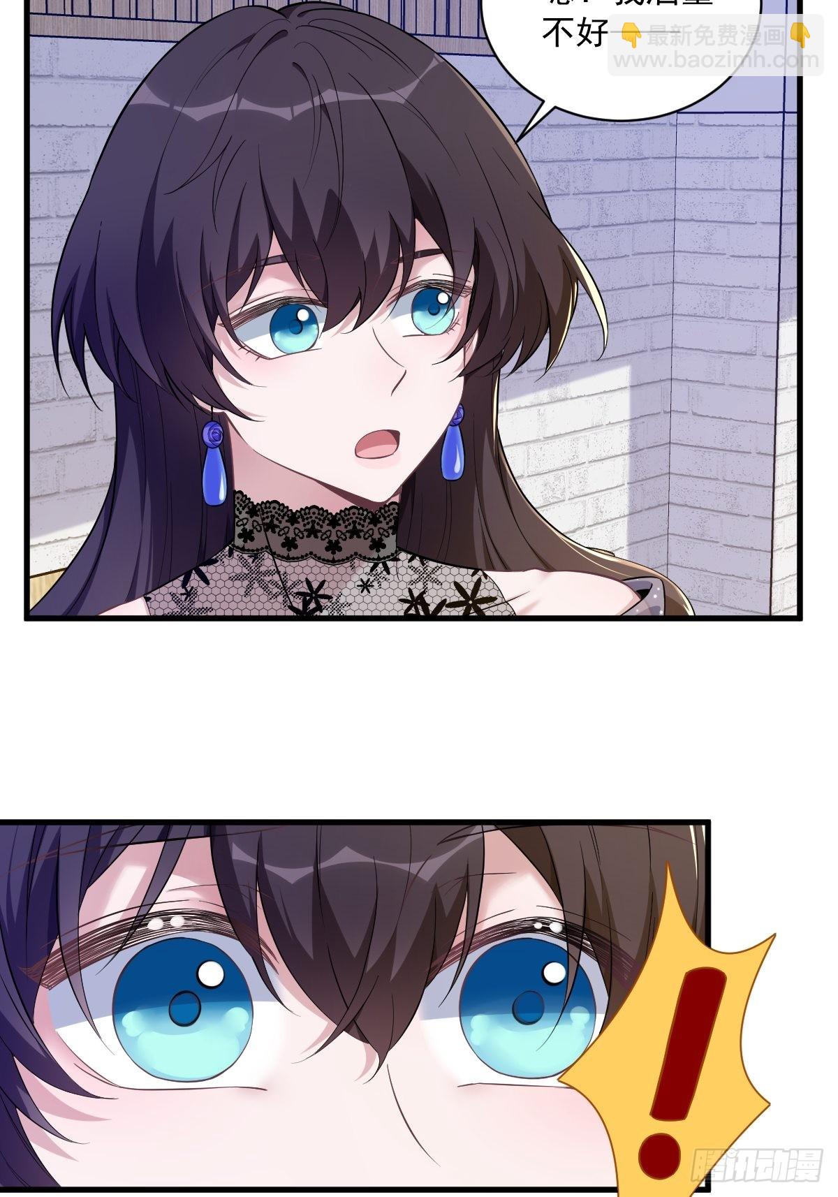 第57话 你不记得我么？35