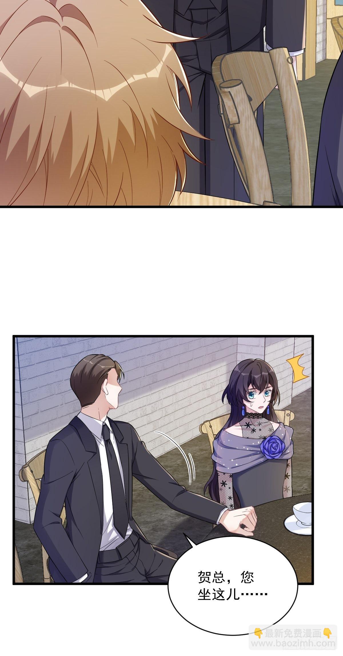 第57话 你不记得我么？37