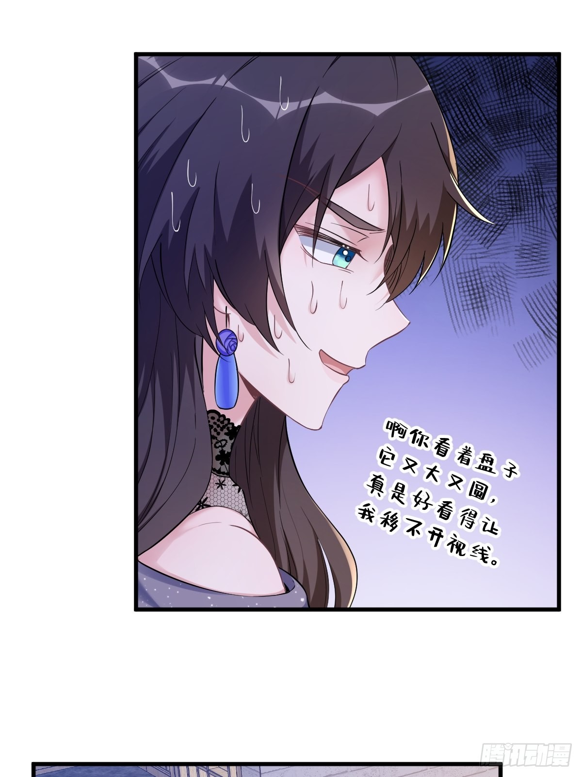 第57话 你不记得我么？39