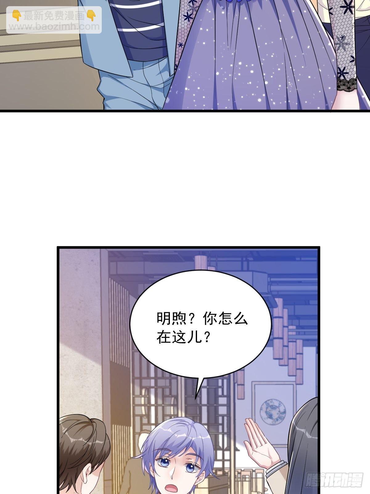 第57话 你不记得我么？4
