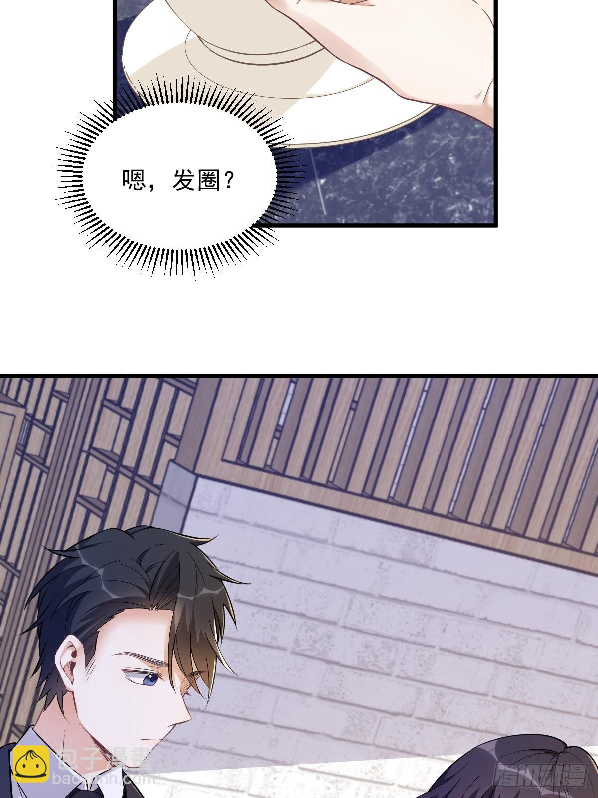 第57话 你不记得我么？43