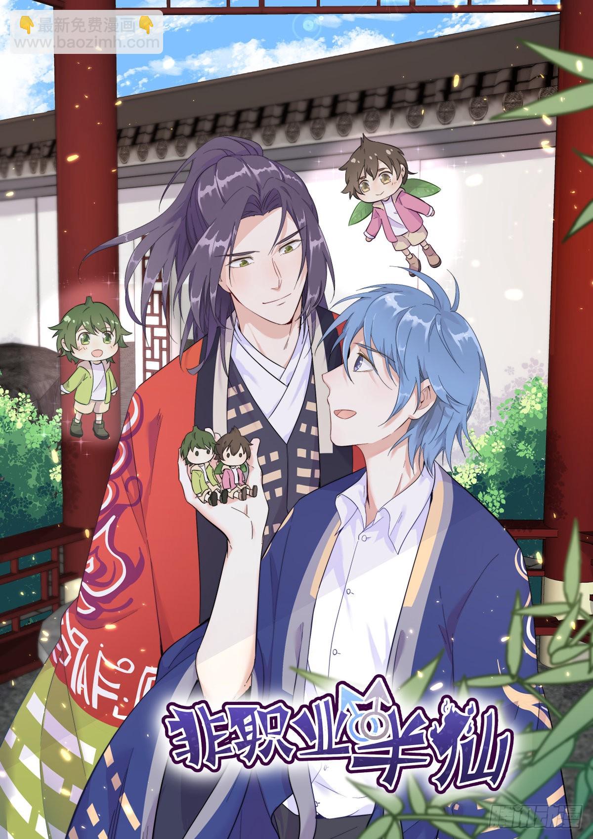 第57话 你不记得我么？47