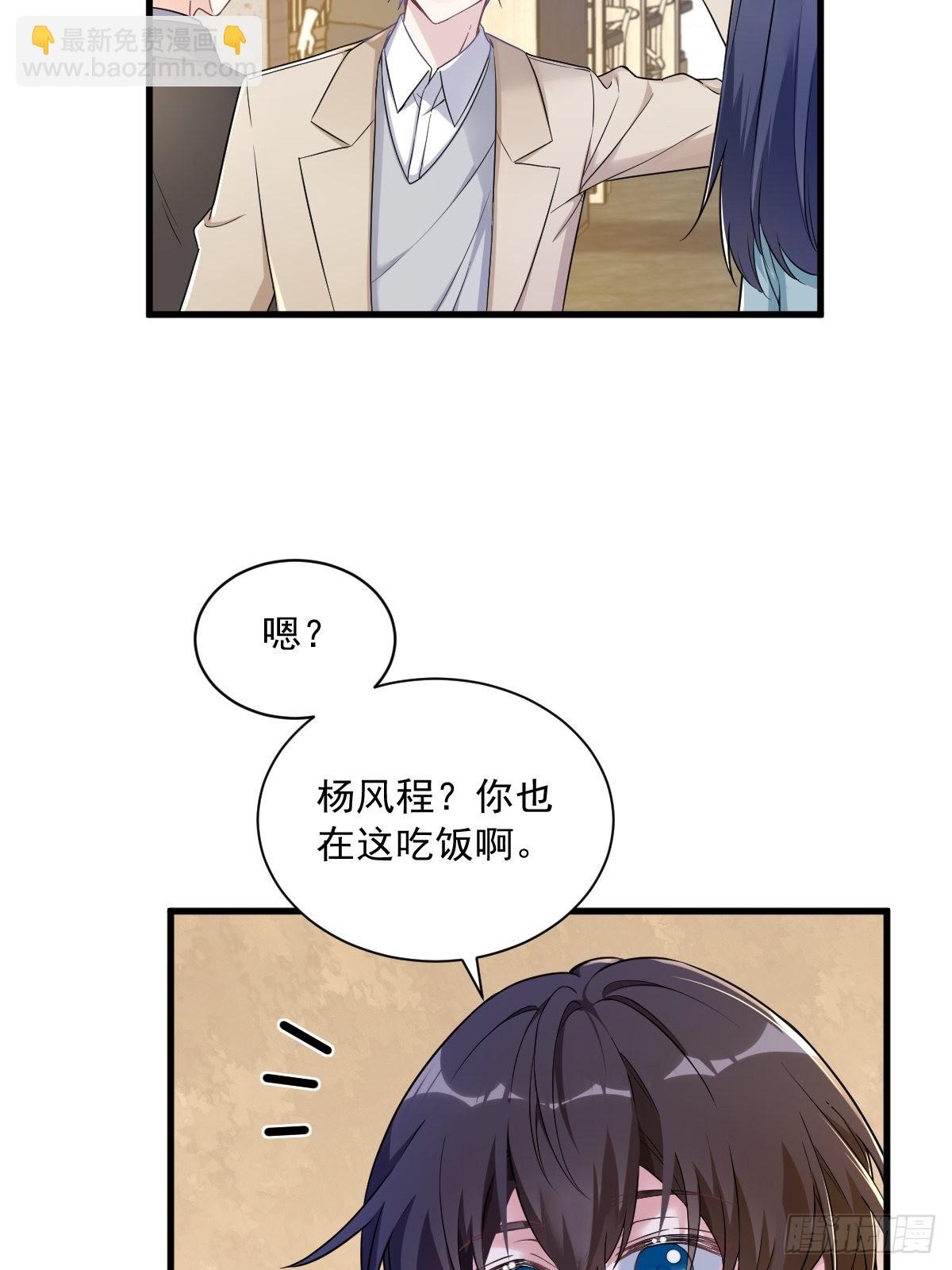 第57话 你不记得我么？5