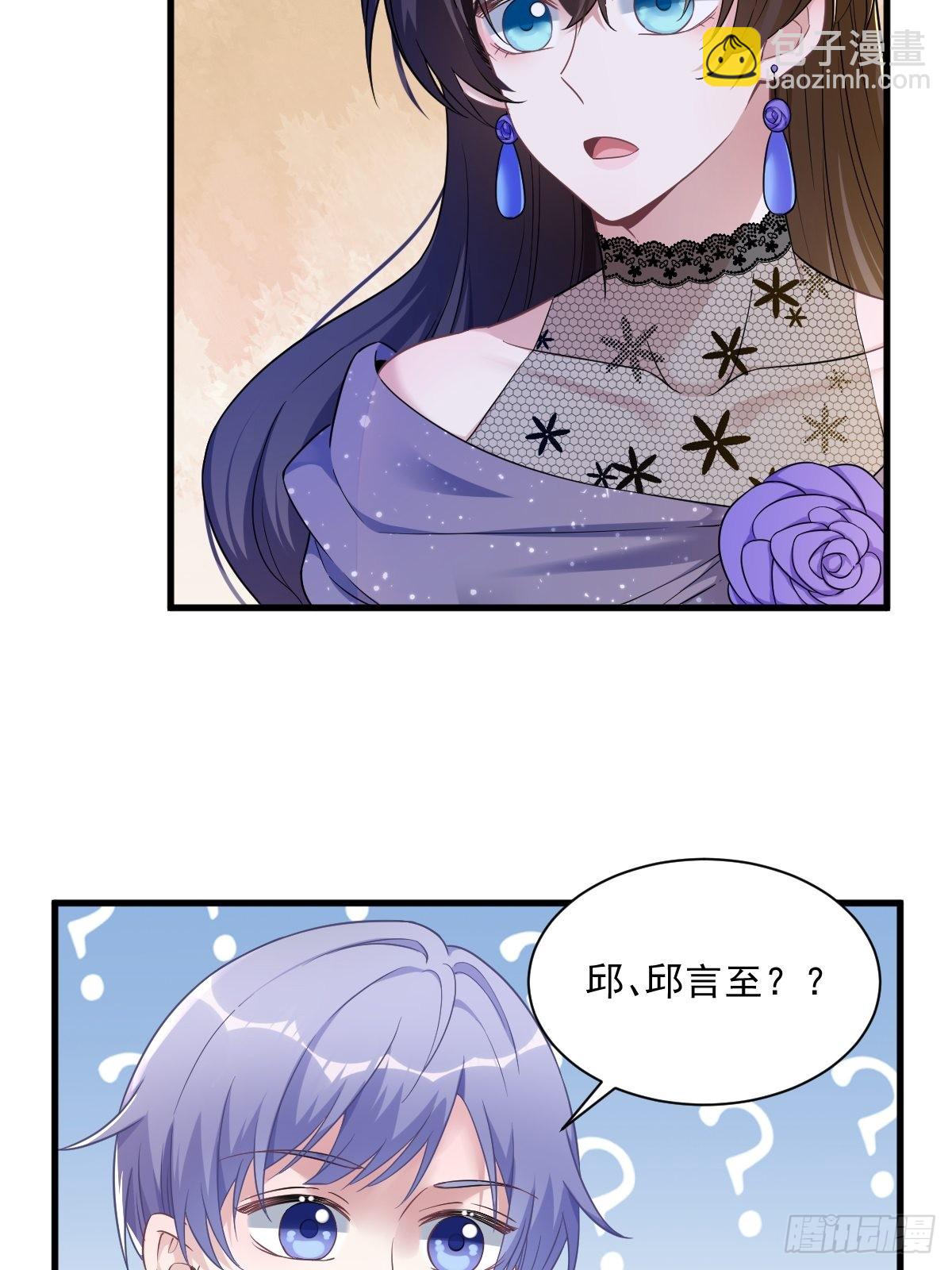 第57话 你不记得我么？6