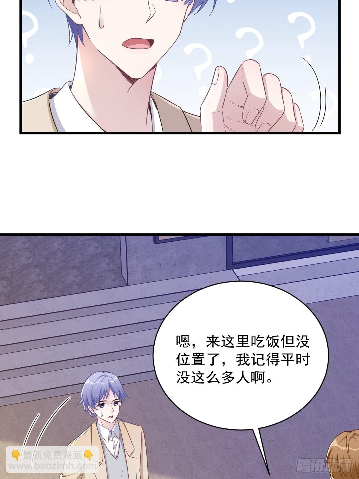 第57话 你不记得我么？7