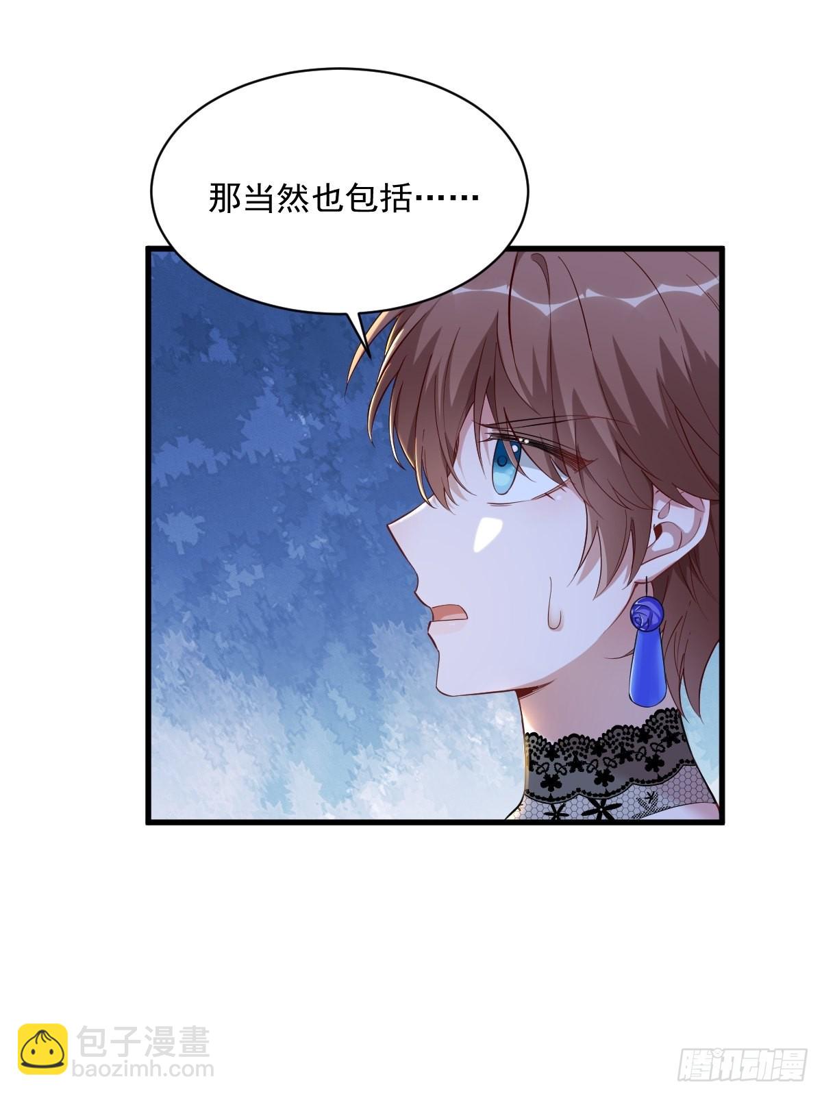 第59话 你想干什么10