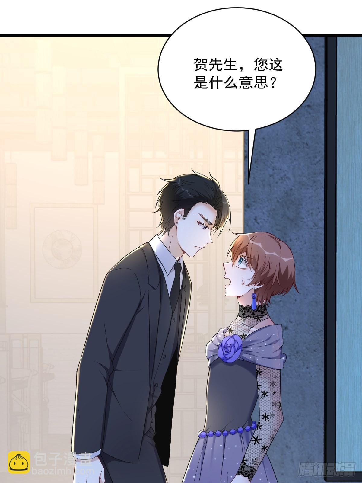 第59话 你想干什么11