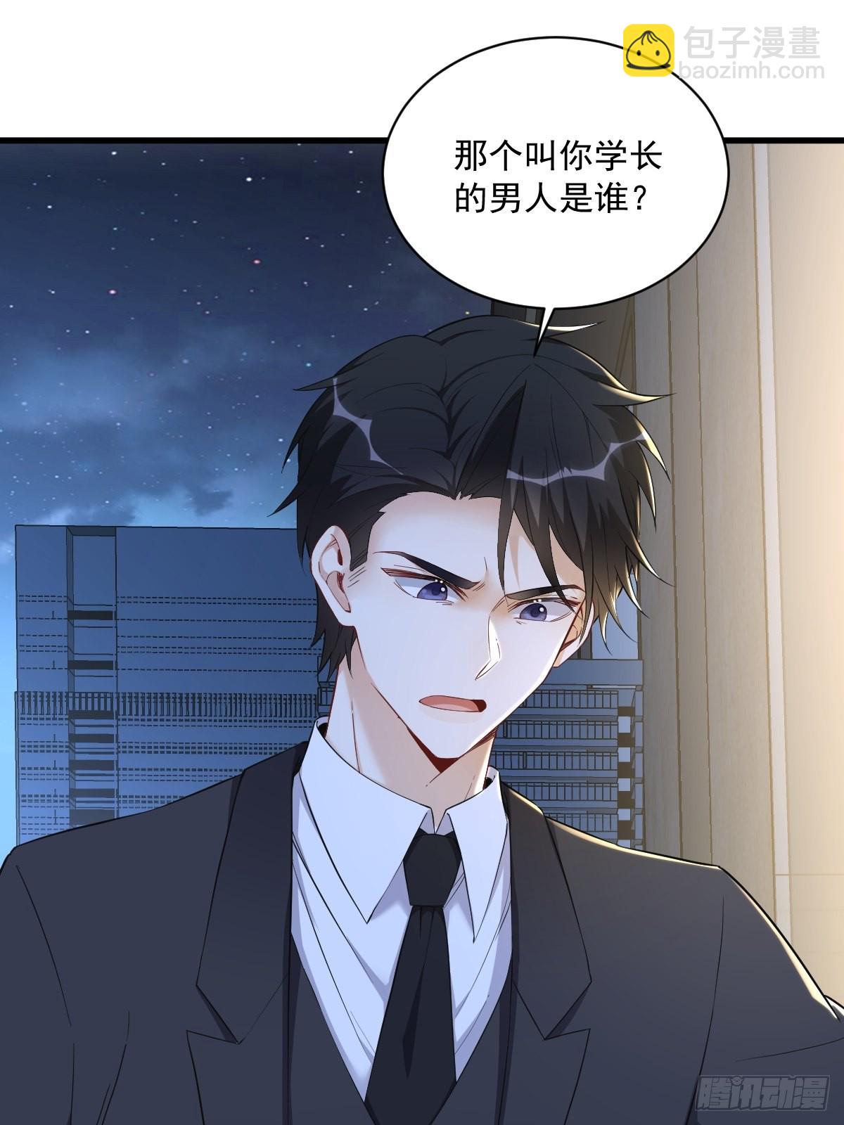 第59话 你想干什么13