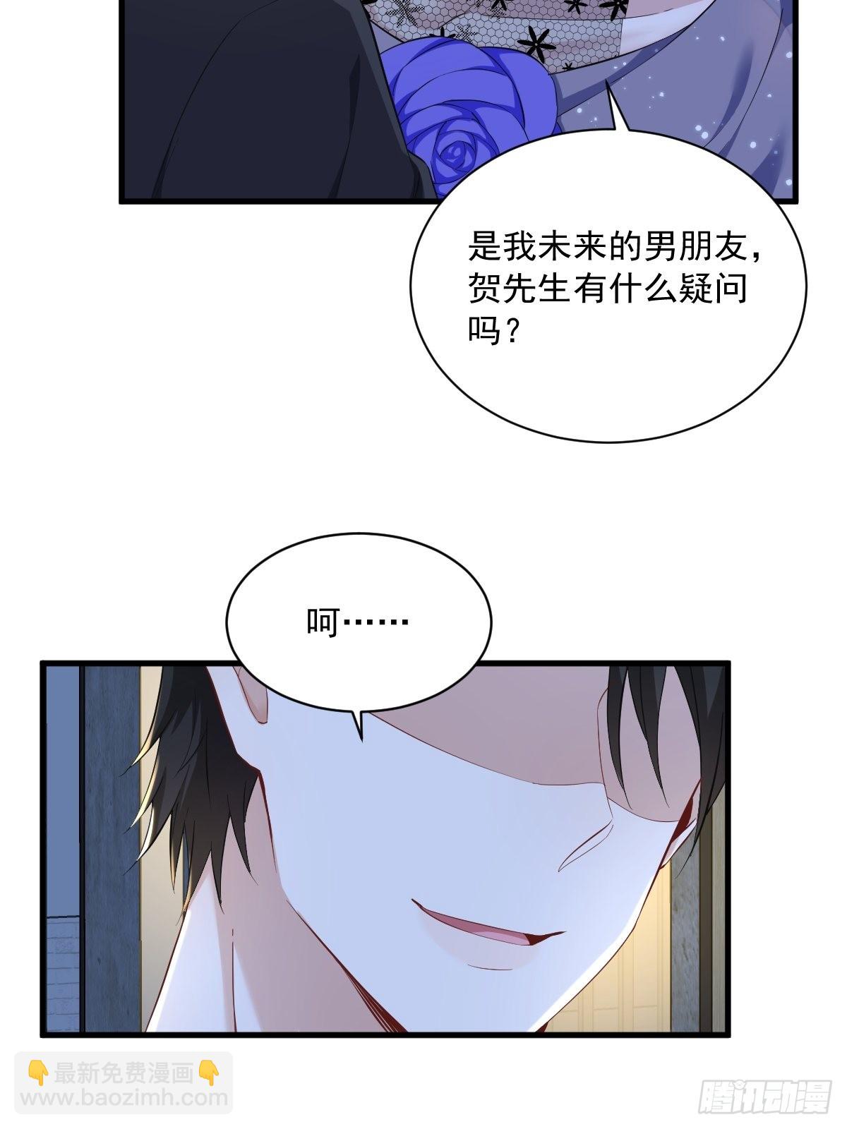 第59话 你想干什么15