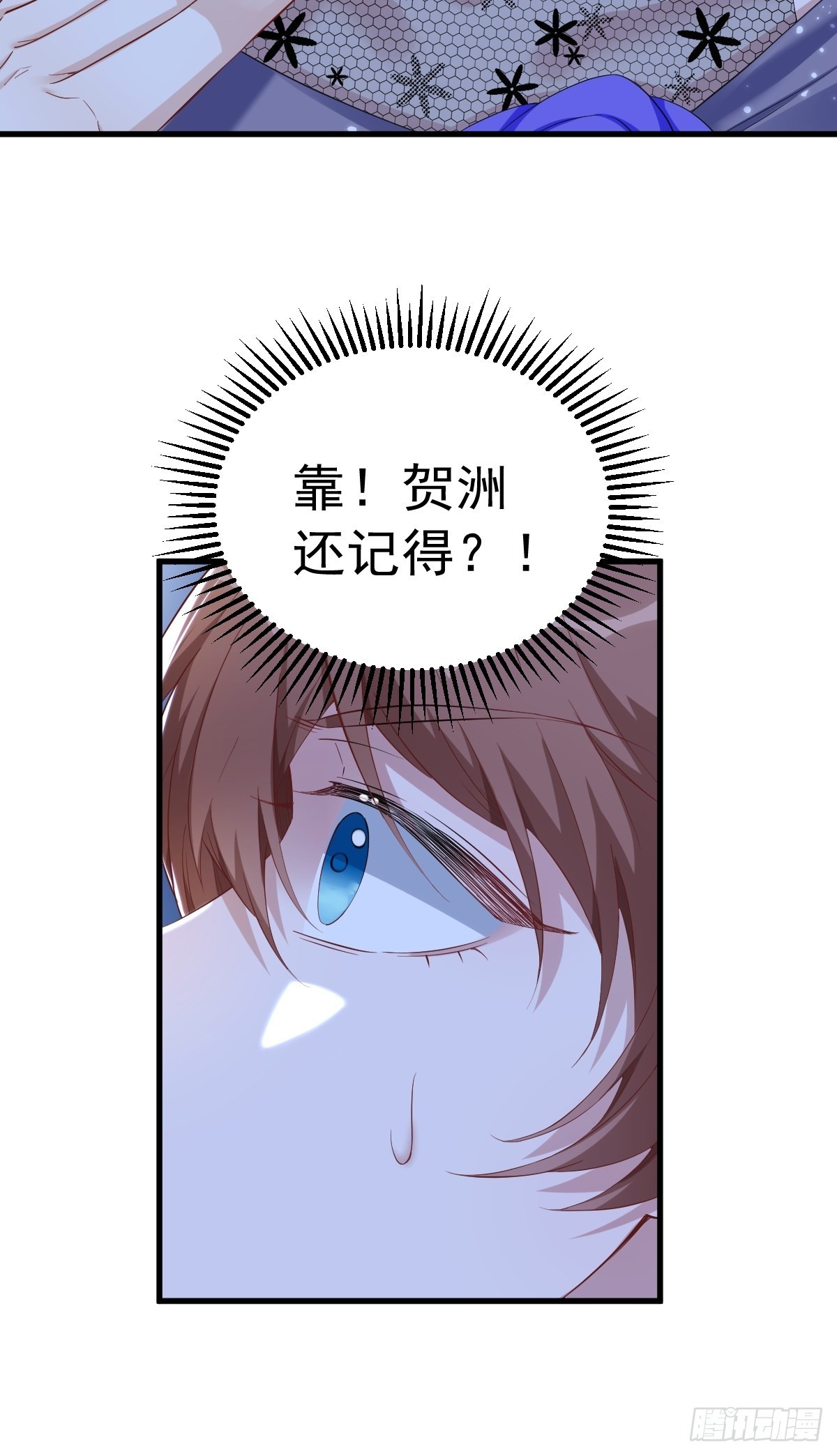 第59话 你想干什么19