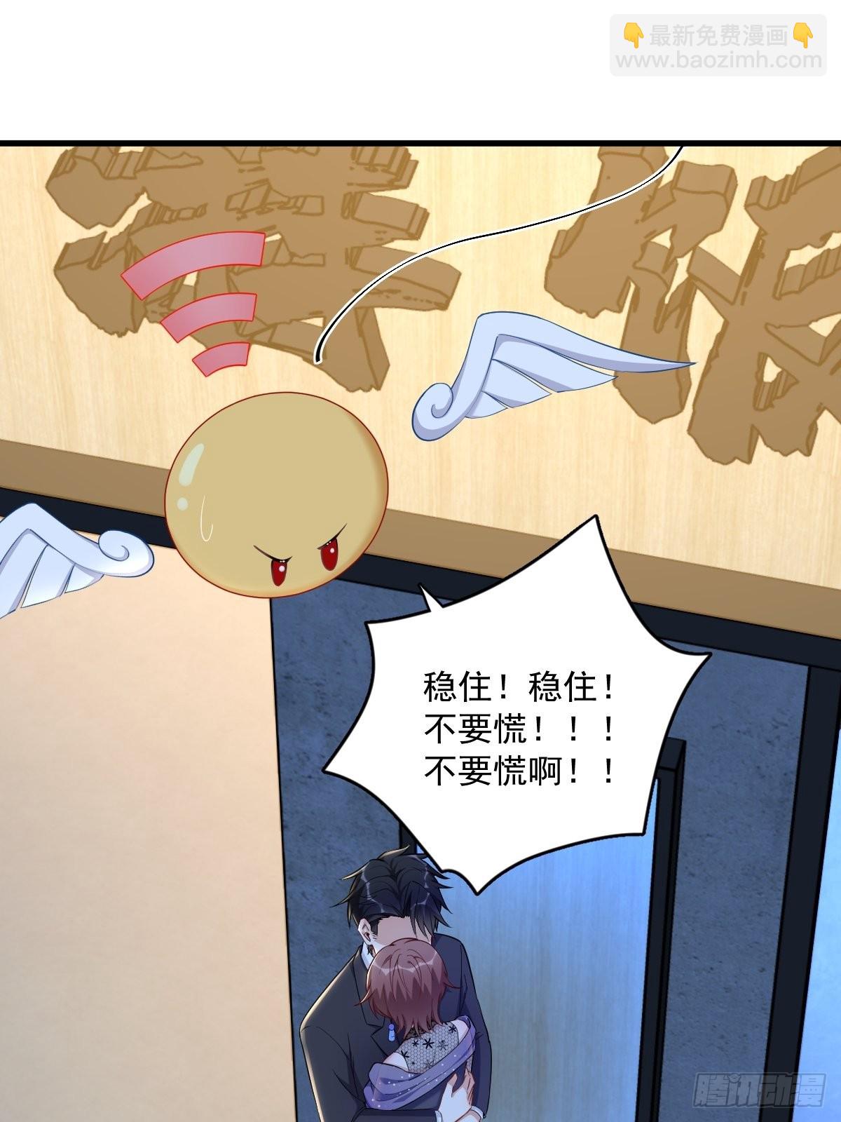 第59话 你想干什么20