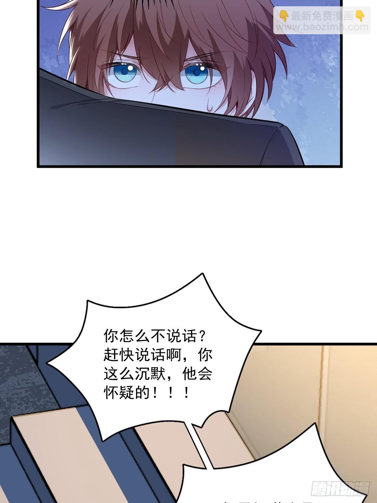第59话 你想干什么22