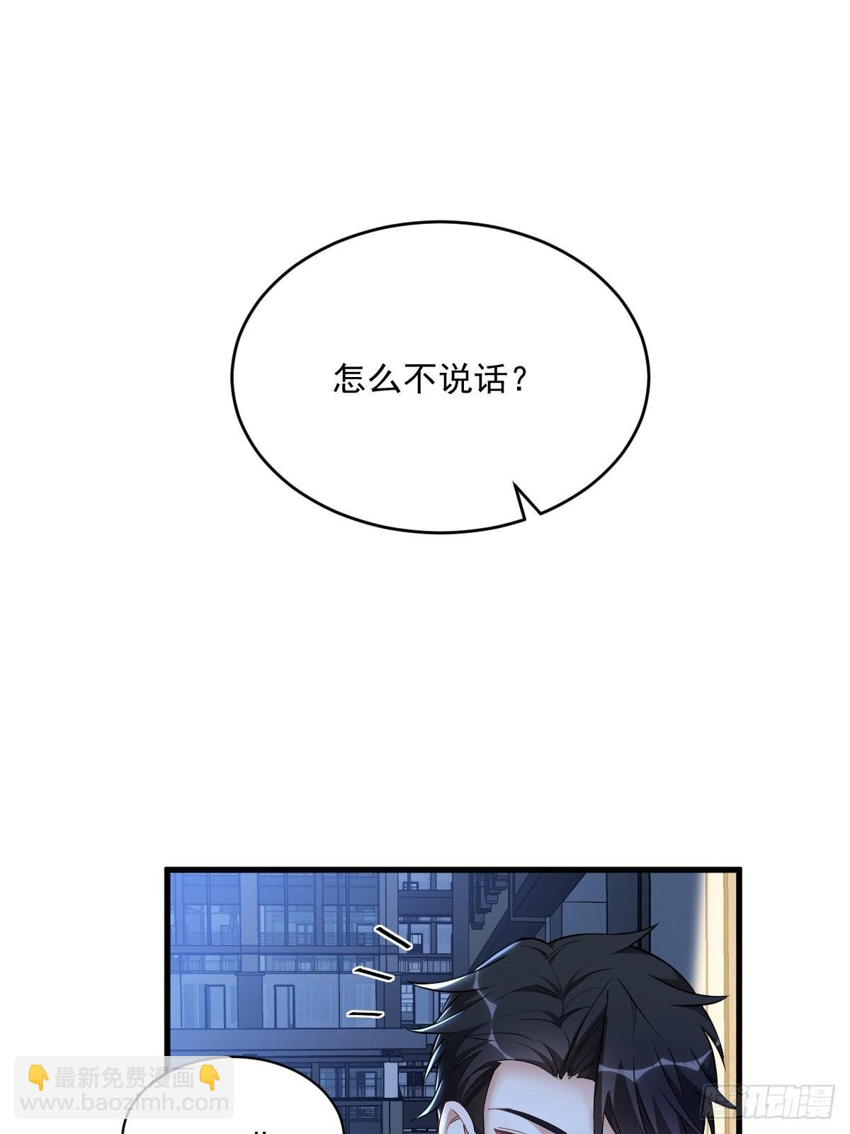 第59话 你想干什么25