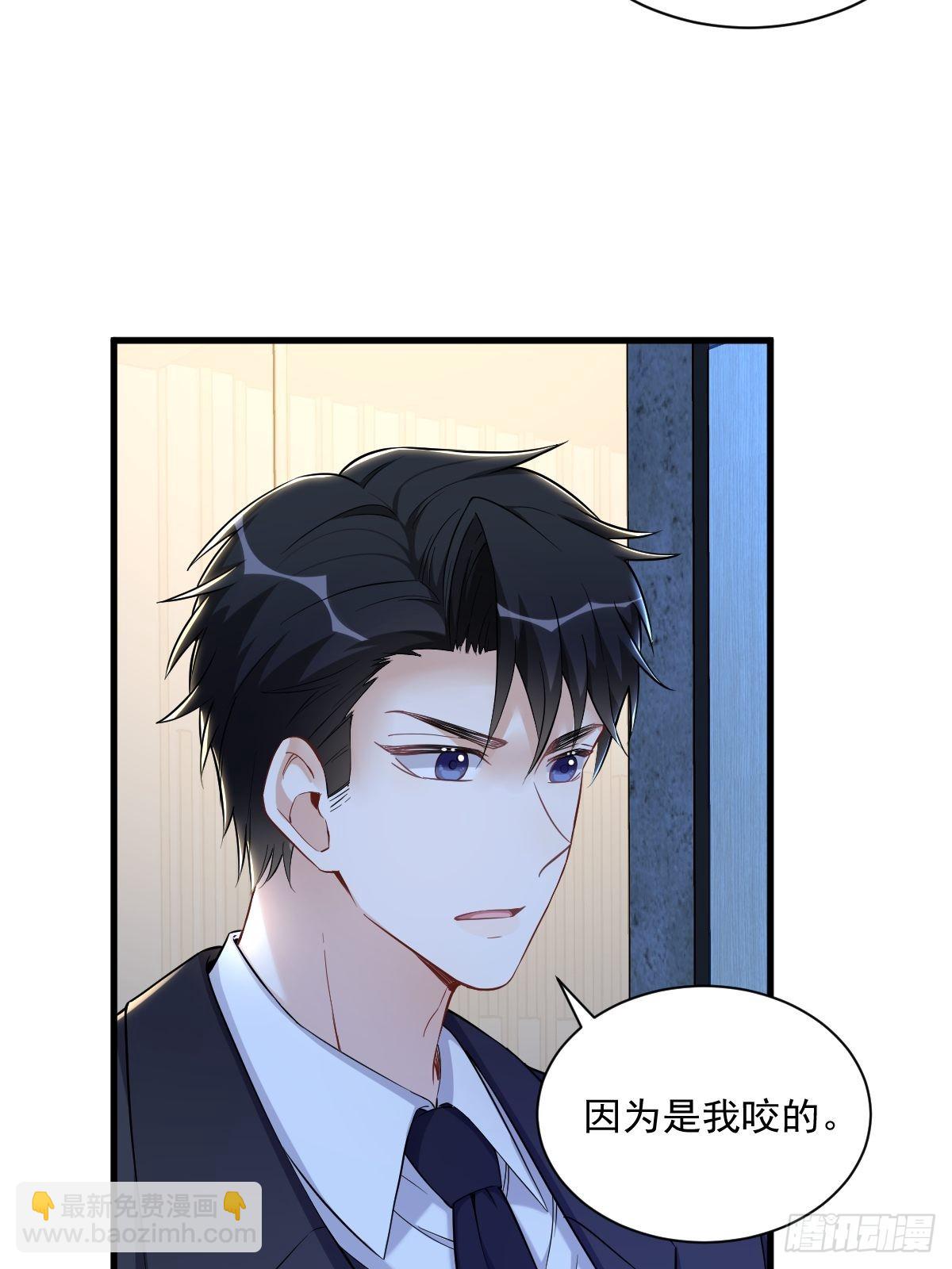 第59话 你想干什么28