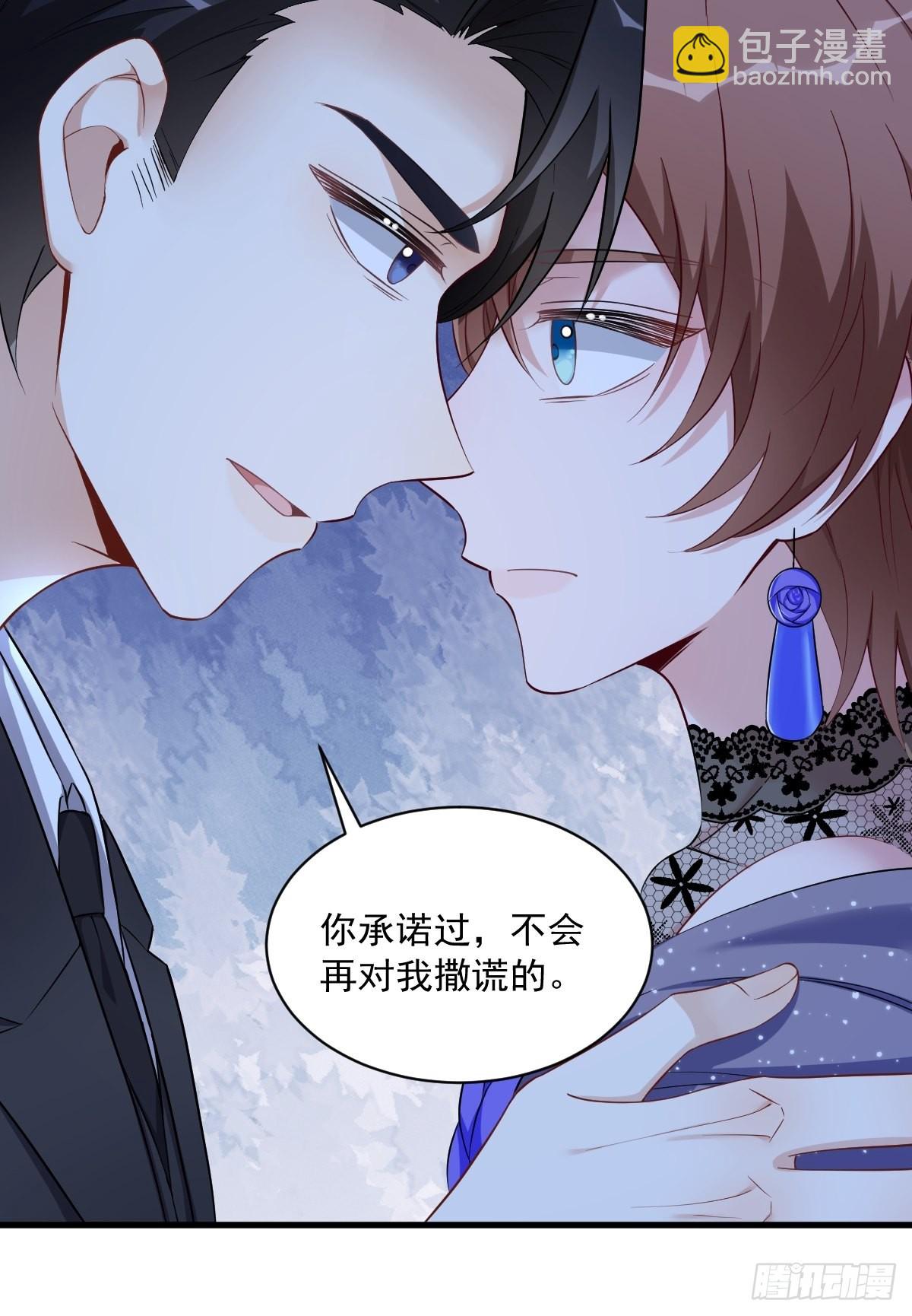 第59话 你想干什么30