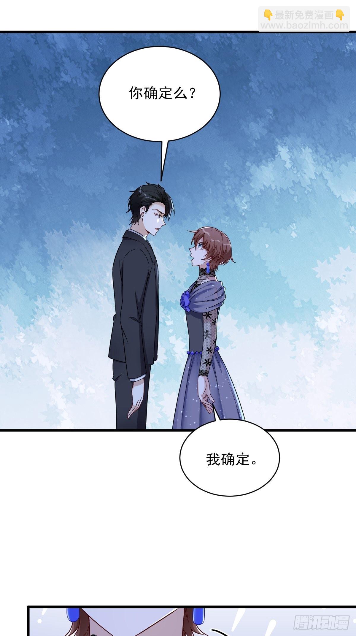 第59话 你想干什么34