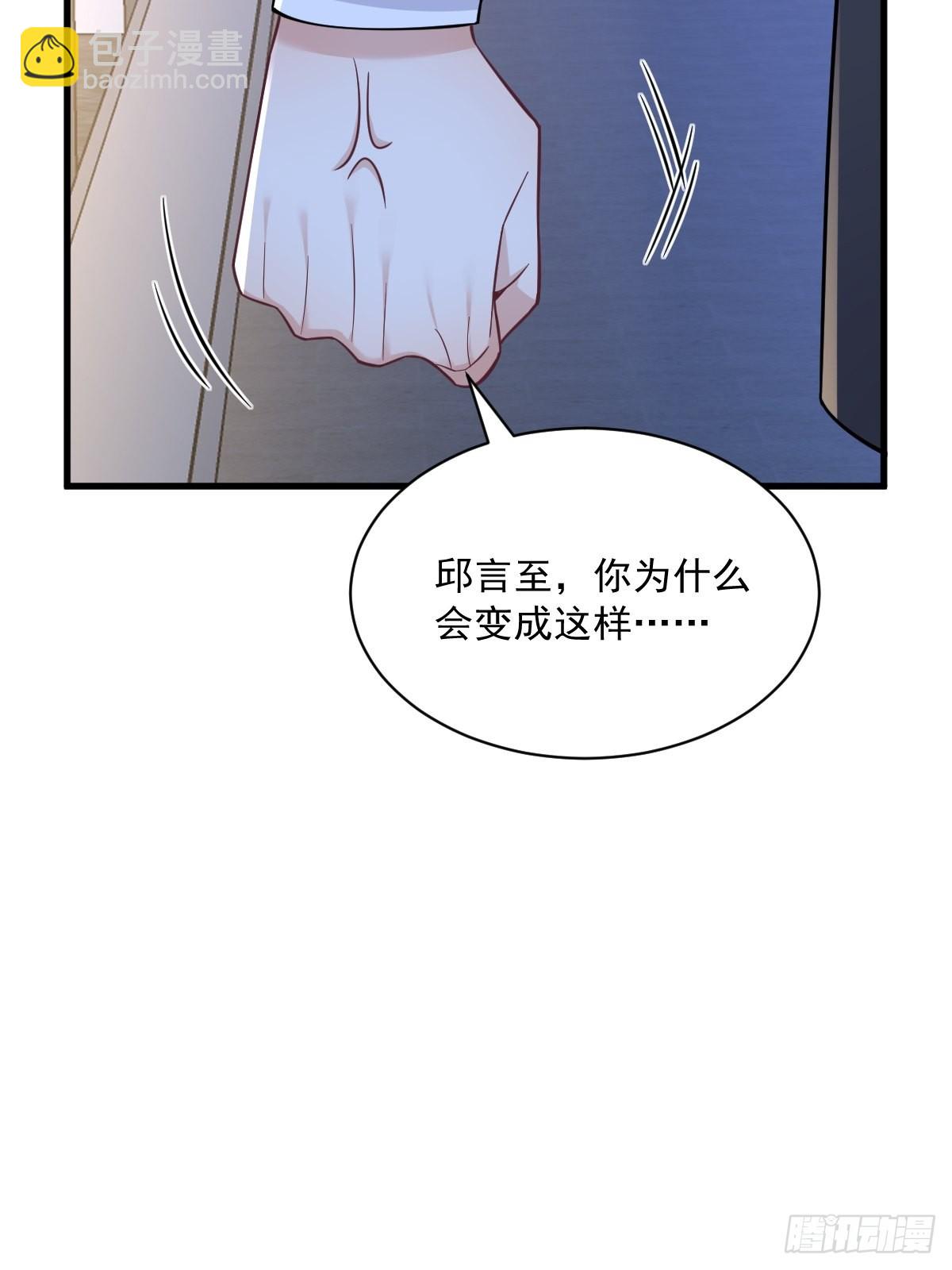 第60话 重启人生23
