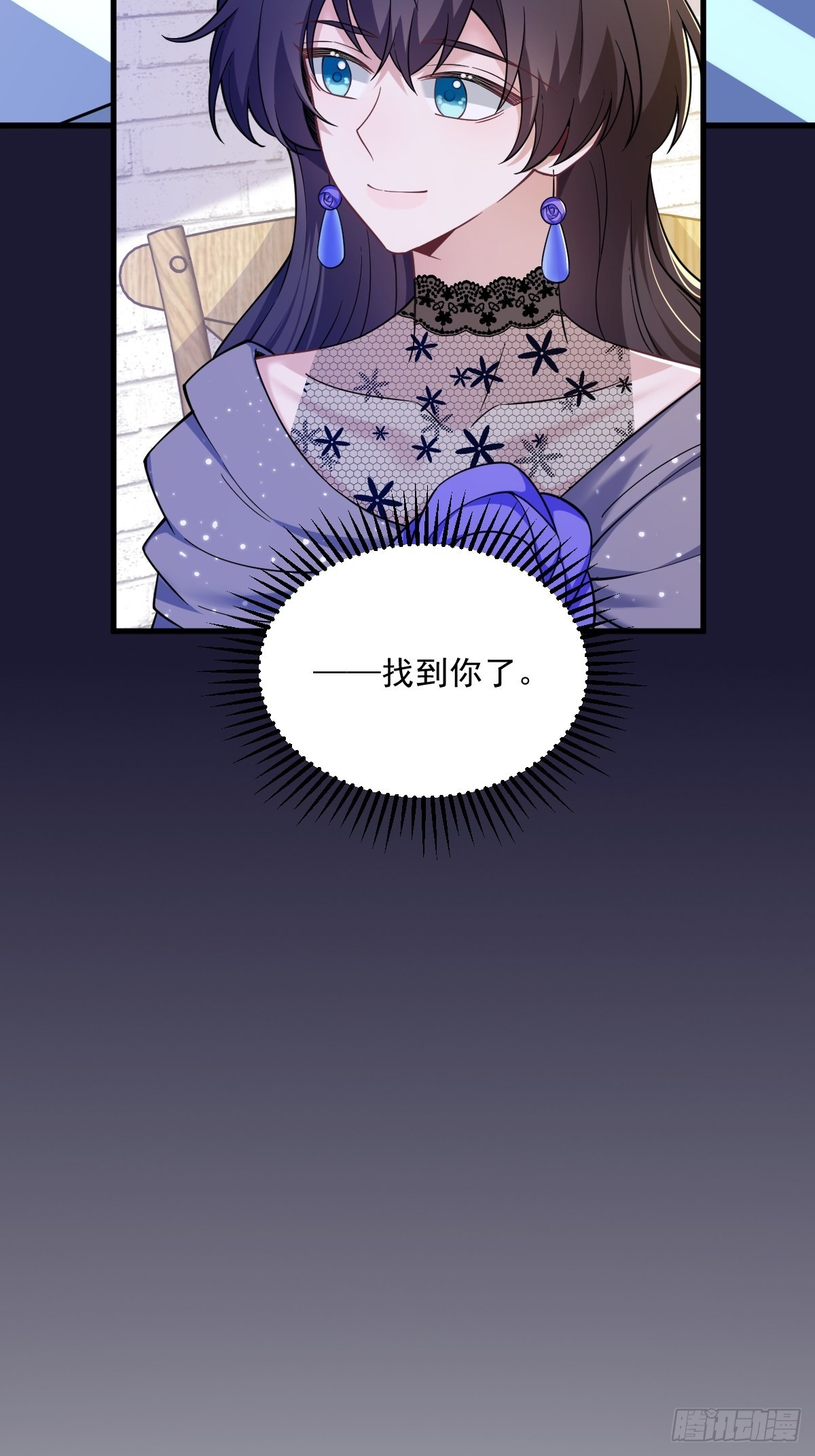 第61话 漫漫寻妻路29