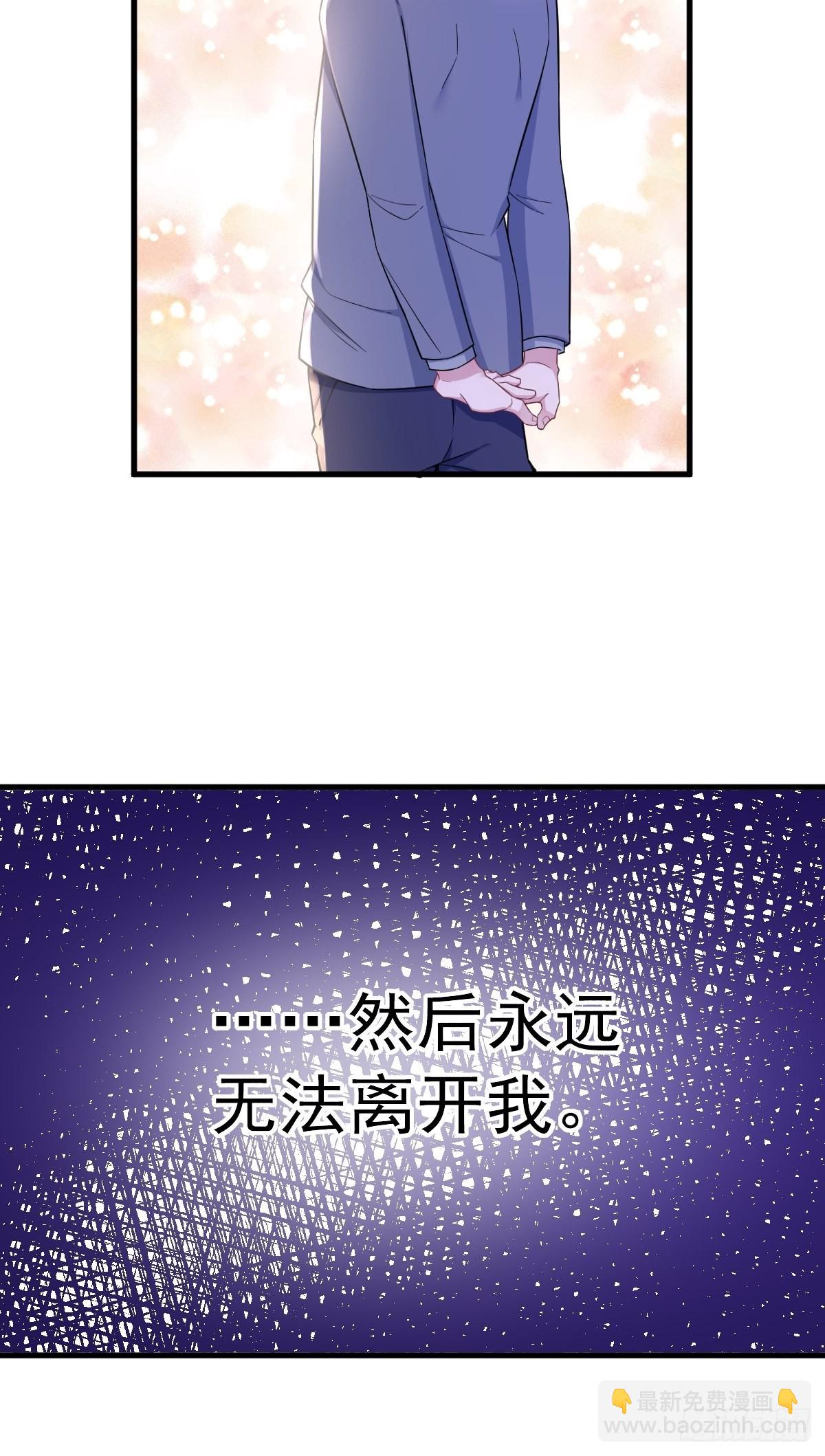 第61话 漫漫寻妻路35
