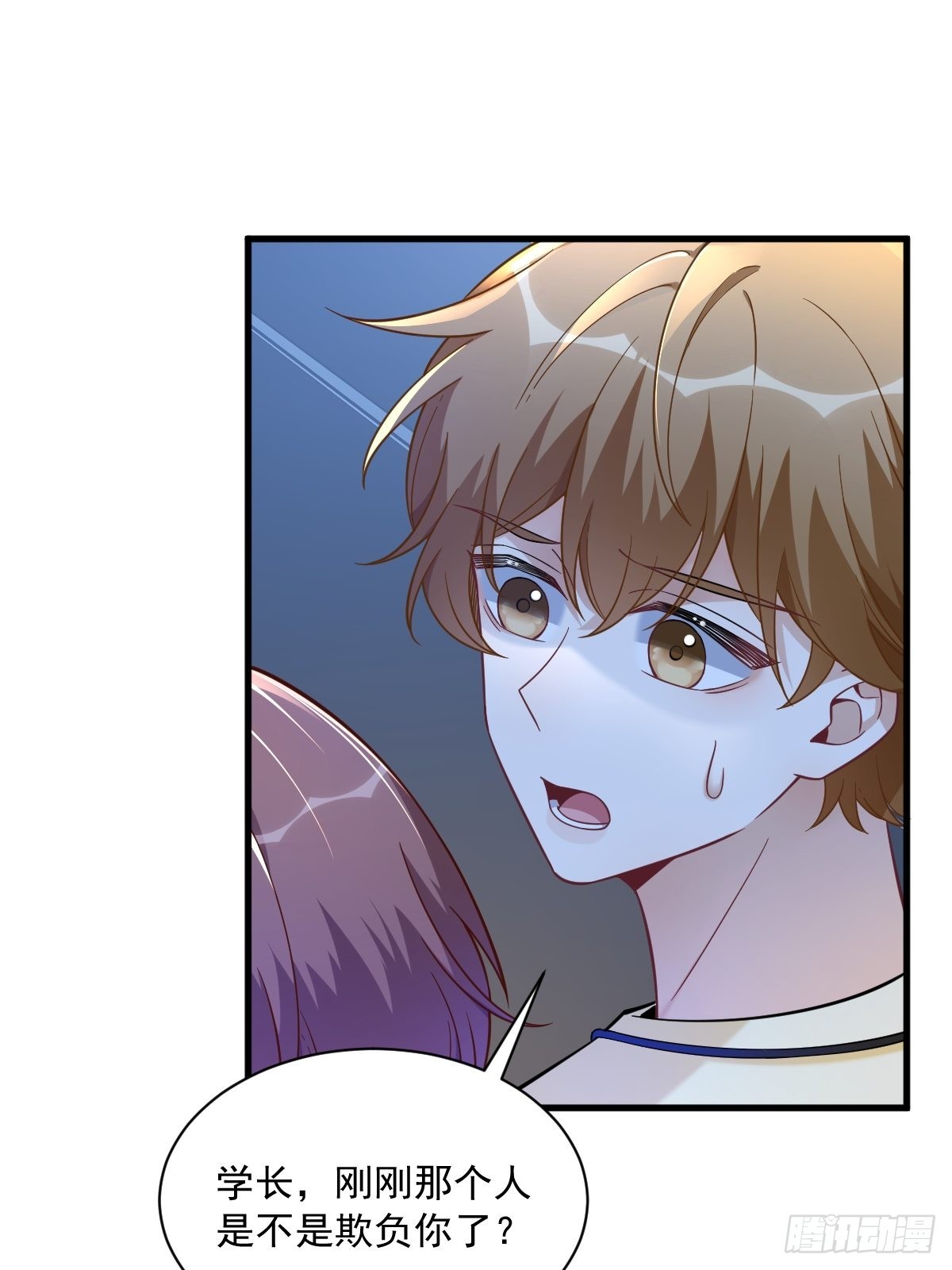第61话 漫漫寻妻路37
