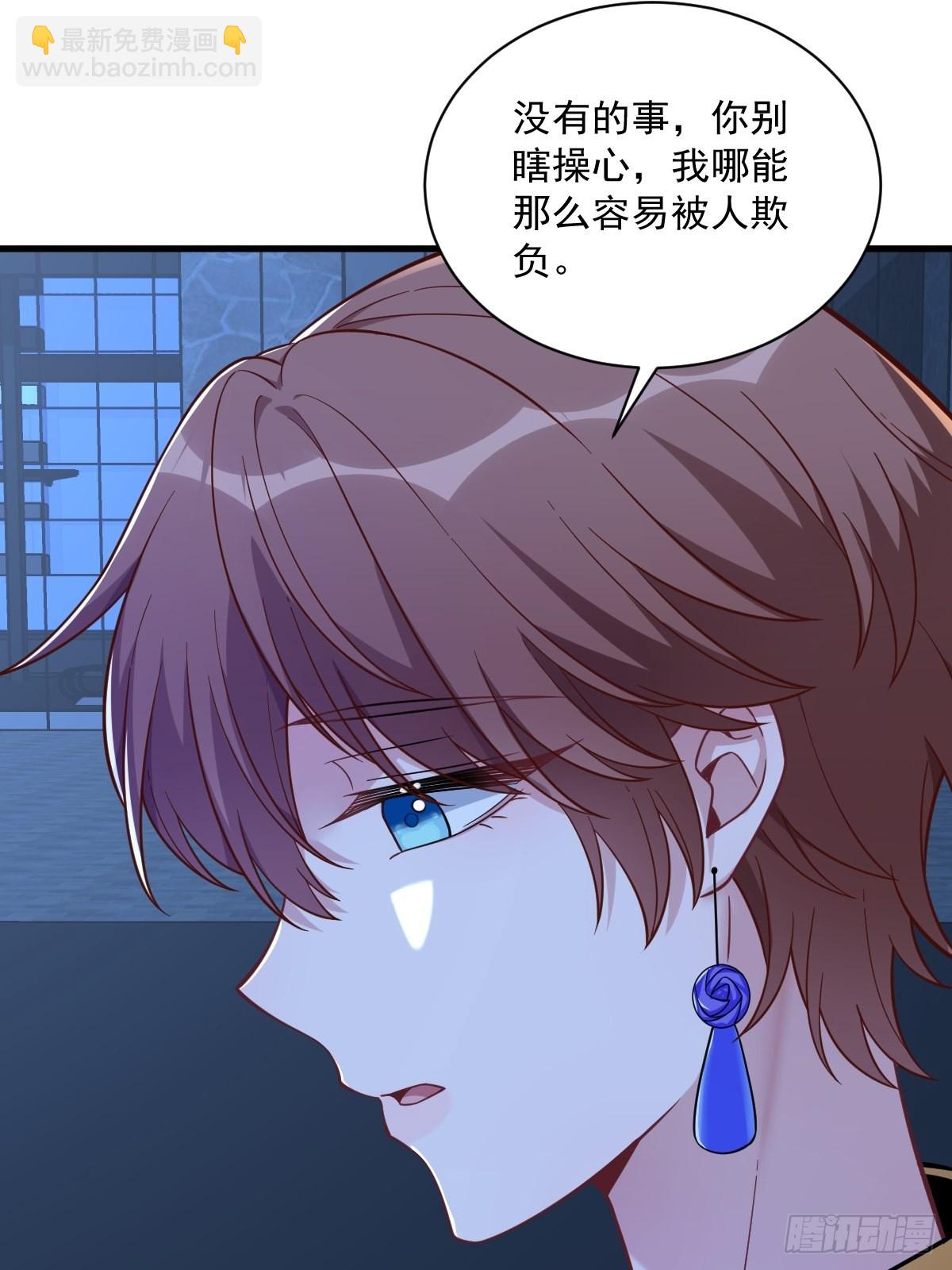 第61话 漫漫寻妻路39