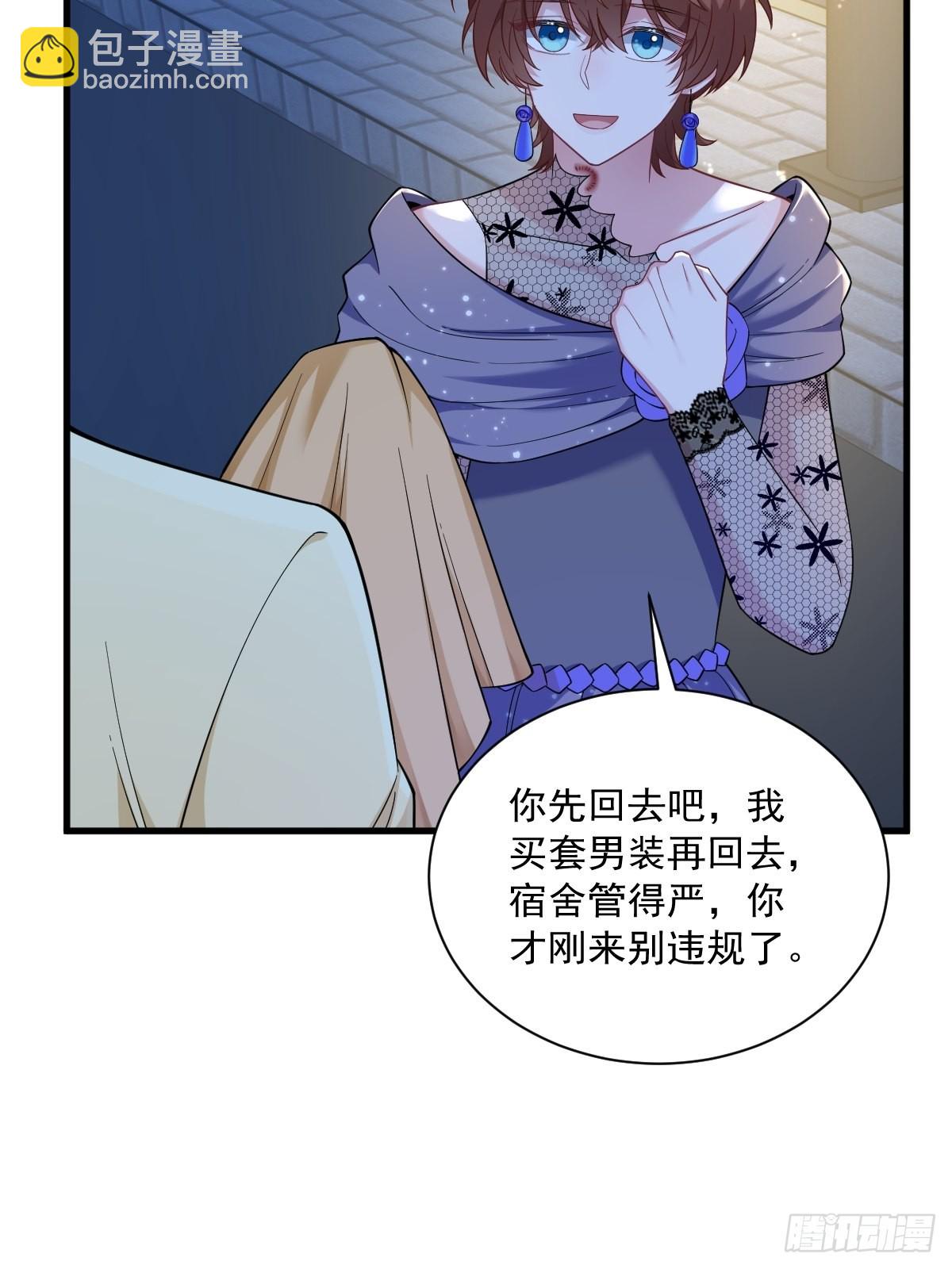 第61话 漫漫寻妻路42