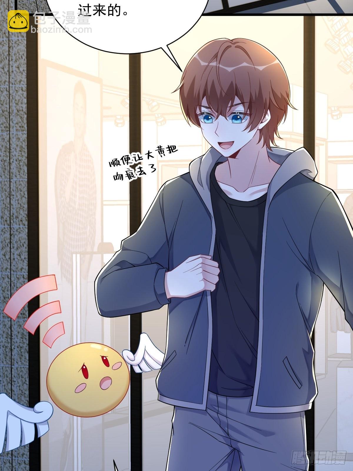 第61话 漫漫寻妻路44