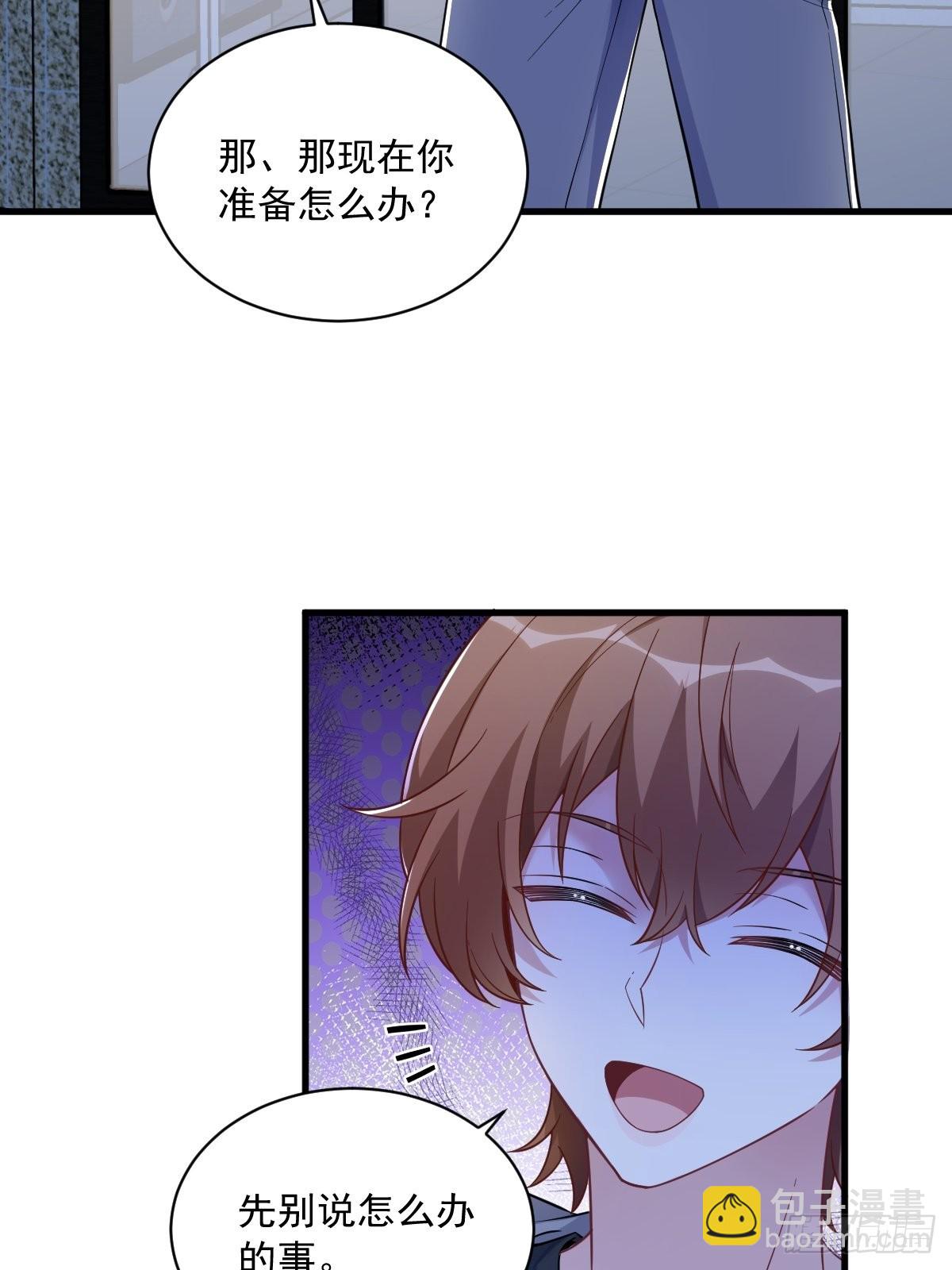 第61话 漫漫寻妻路45