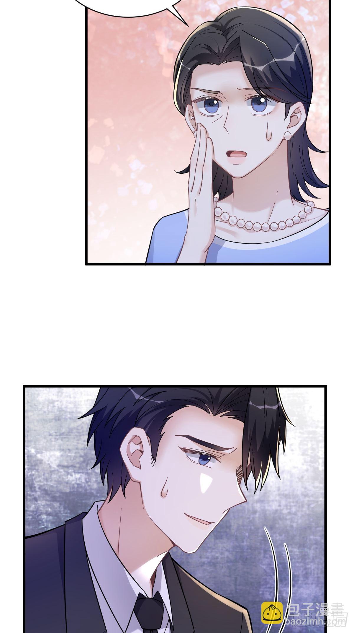 第61话 漫漫寻妻路5