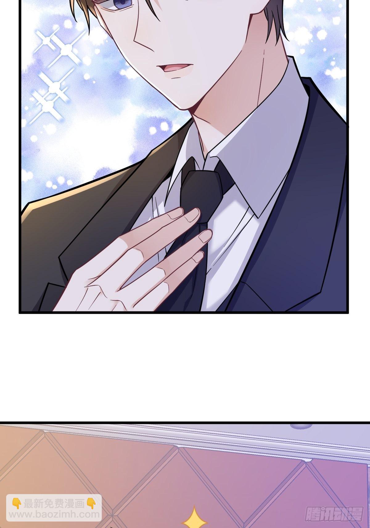 第64话 我们准备结婚了19