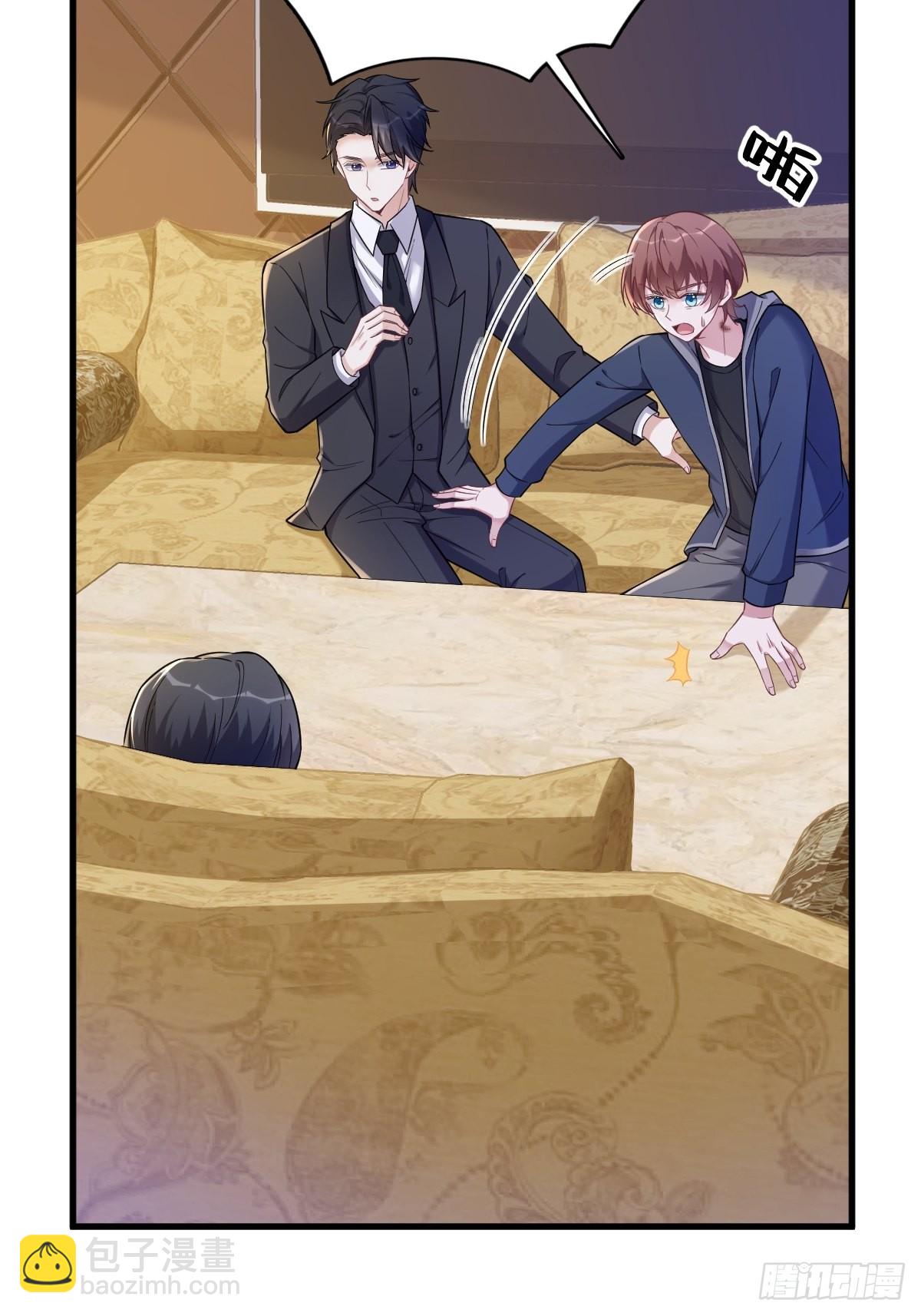 第64话 我们准备结婚了27