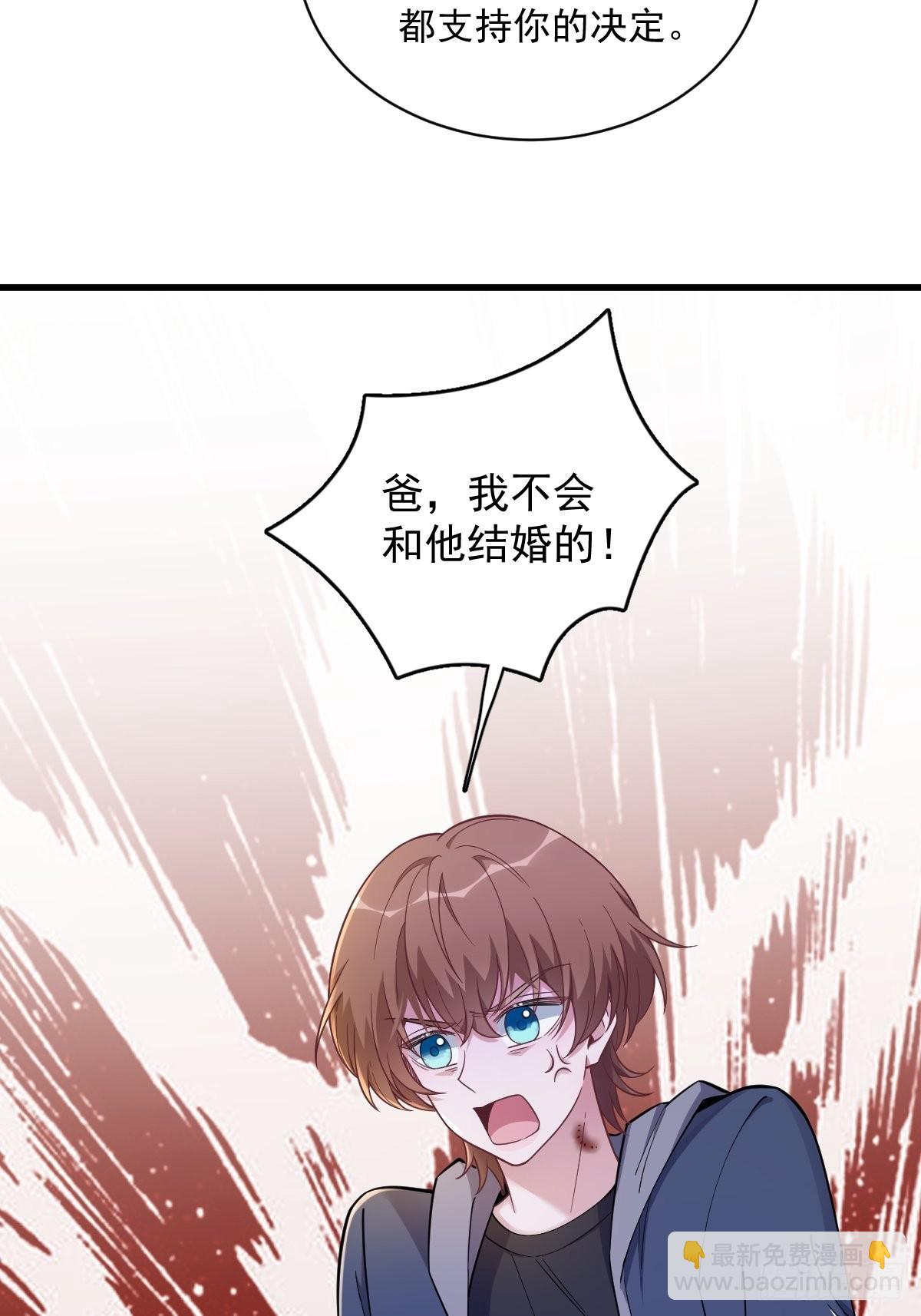 第64话 我们准备结婚了29