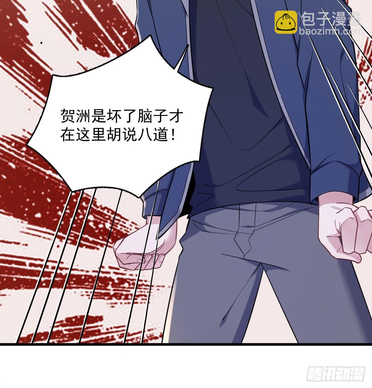 第64话 我们准备结婚了30