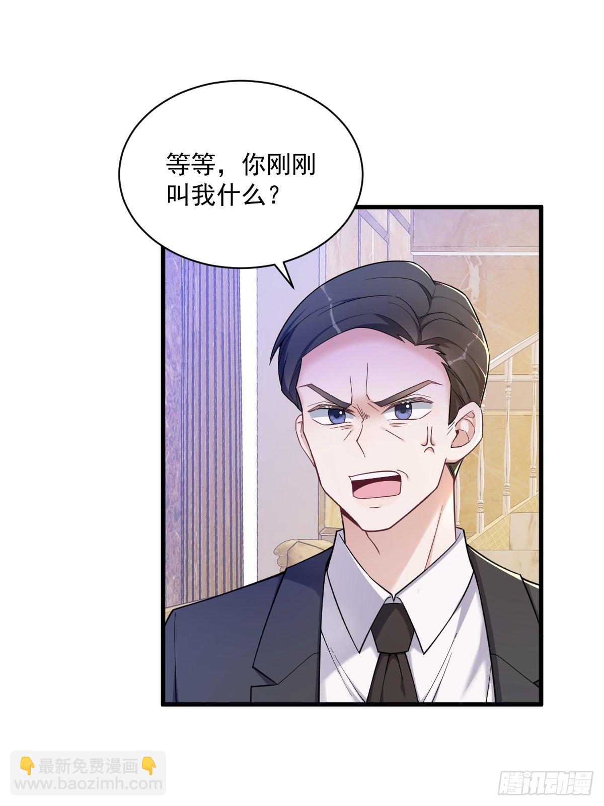 第64话 我们准备结婚了4
