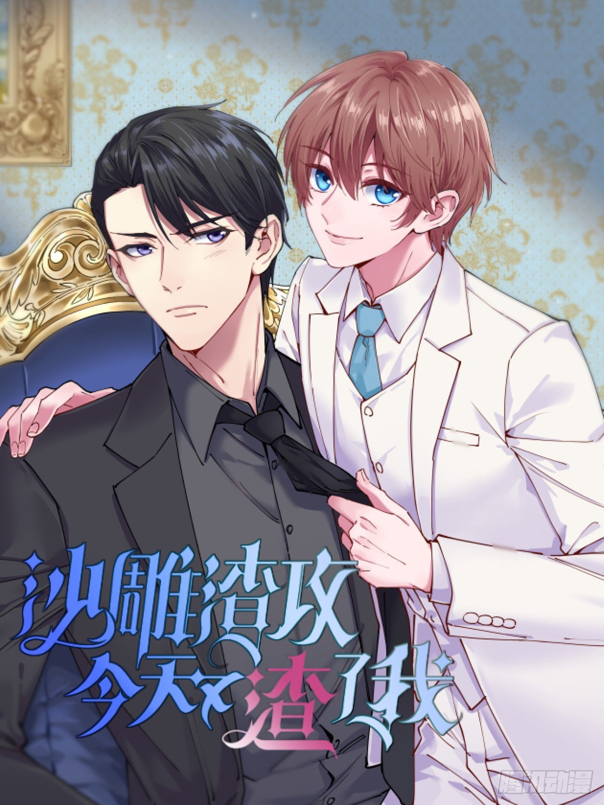 第66话 解决贺洲？0