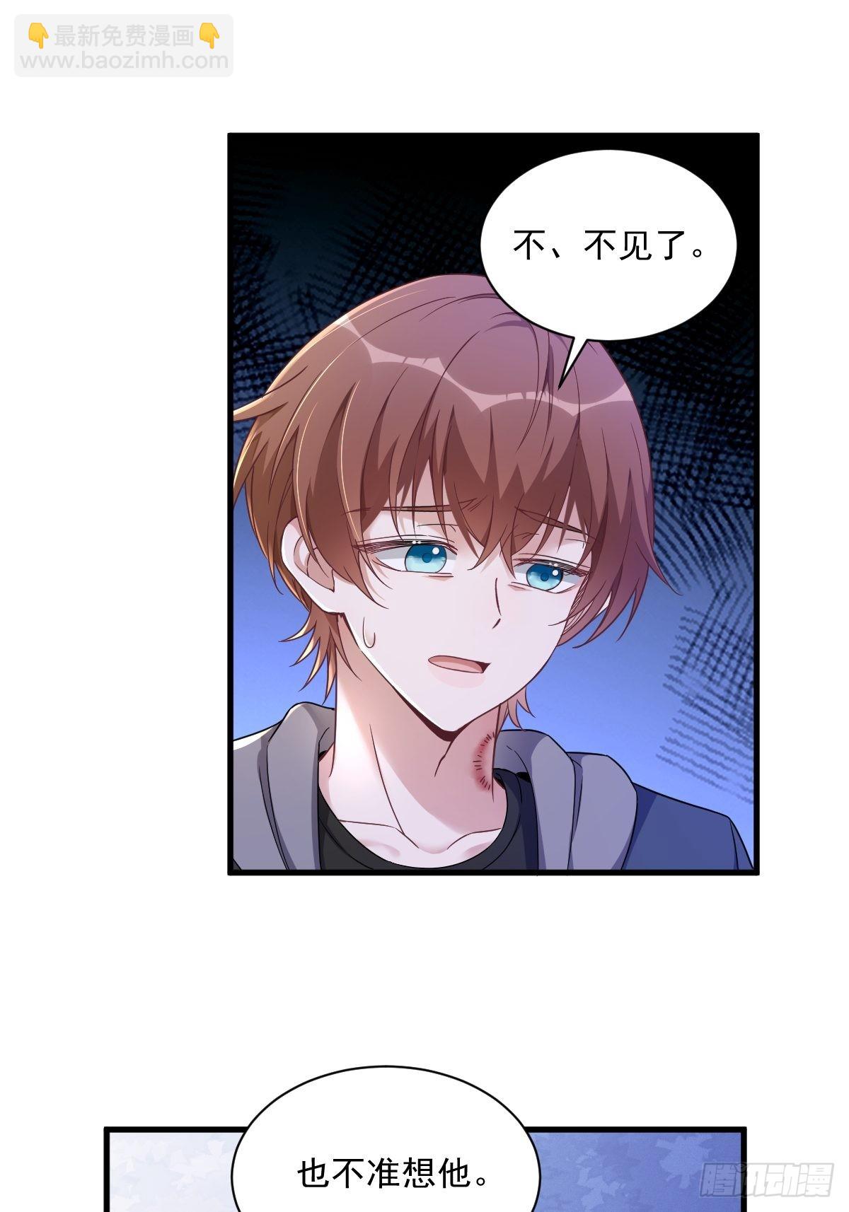 第66话 解决贺洲？10
